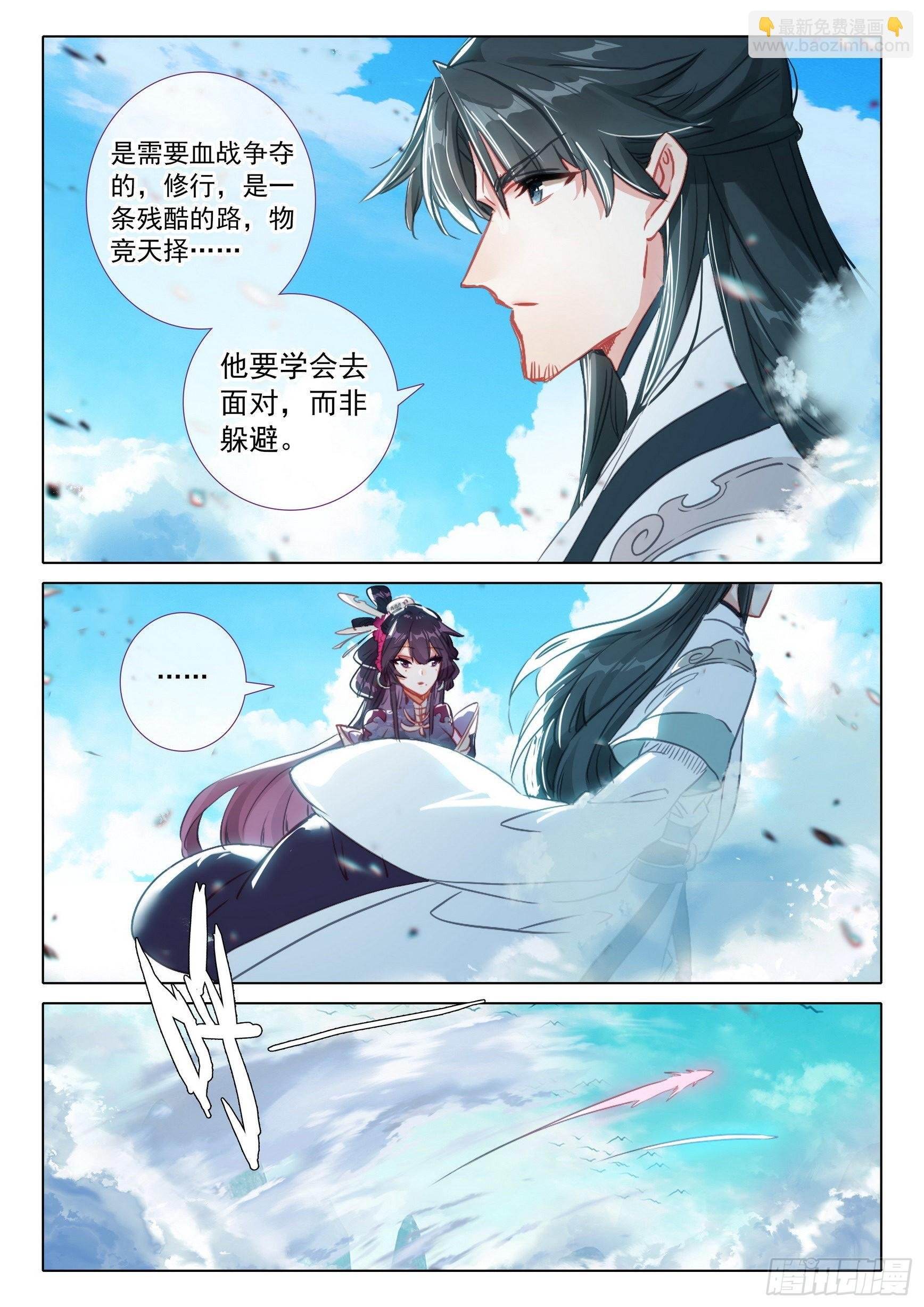 68 鼻祖惊现（上）