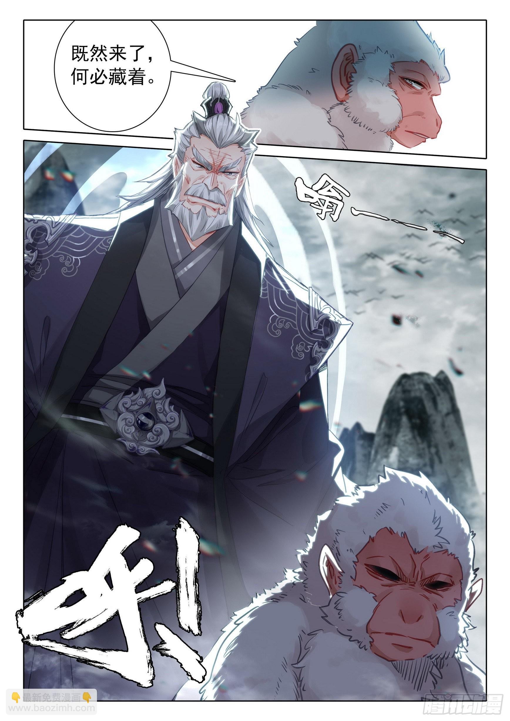 68 鼻祖惊现（上）