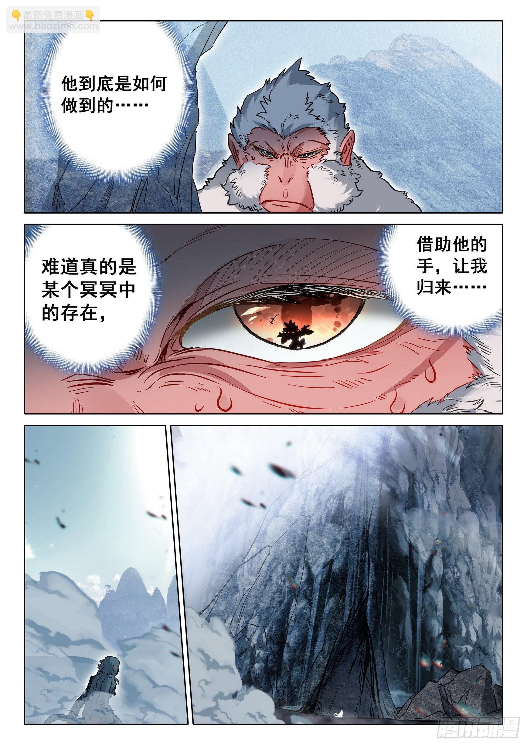 68 鼻祖惊现（下）