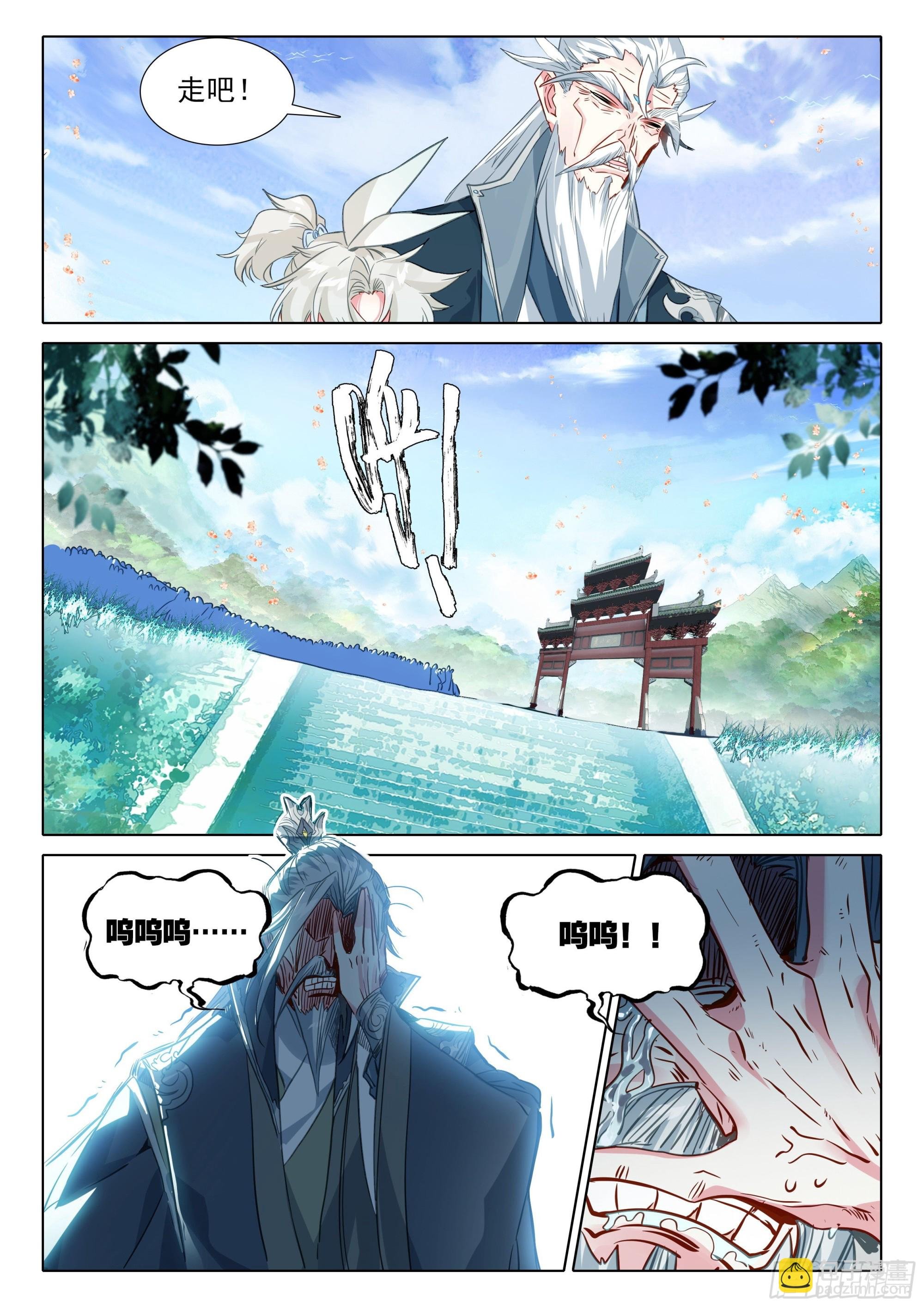 69 北岸（上）