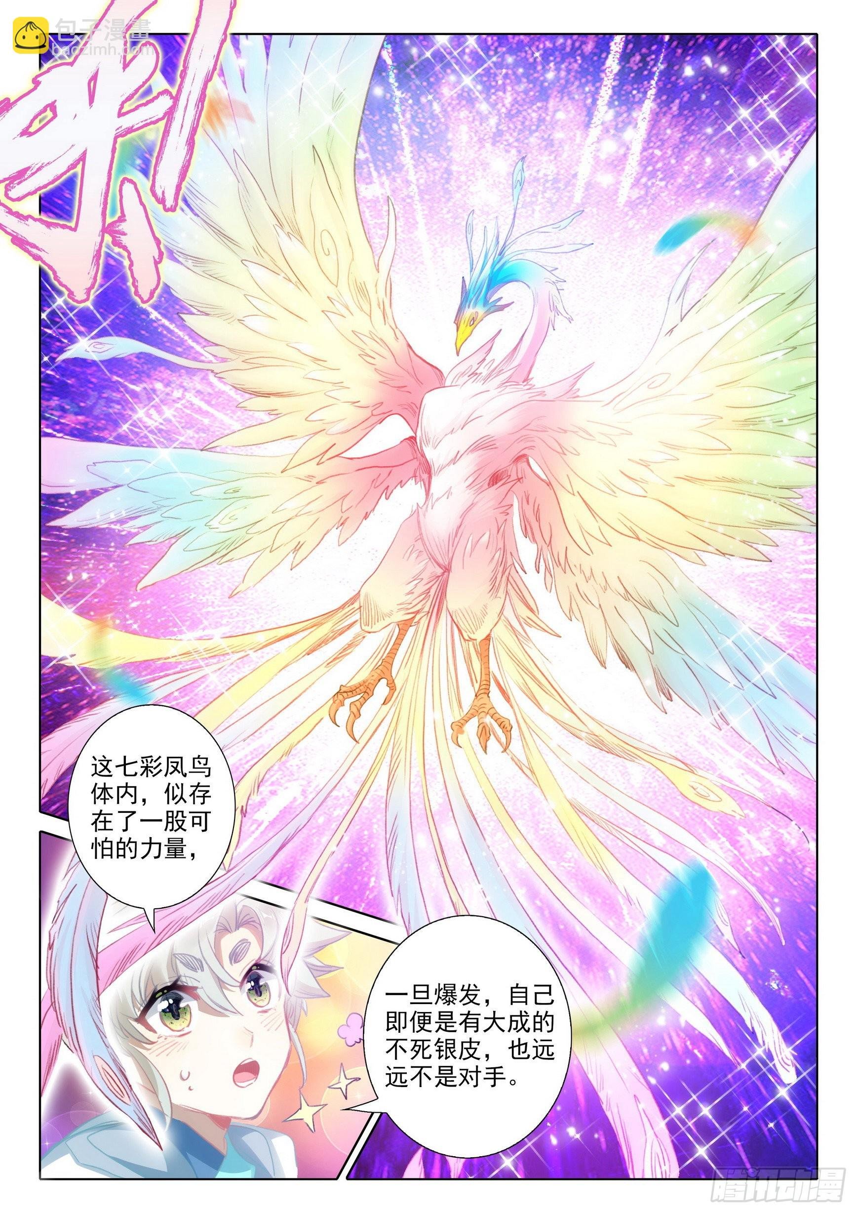 74 悟定！（上）