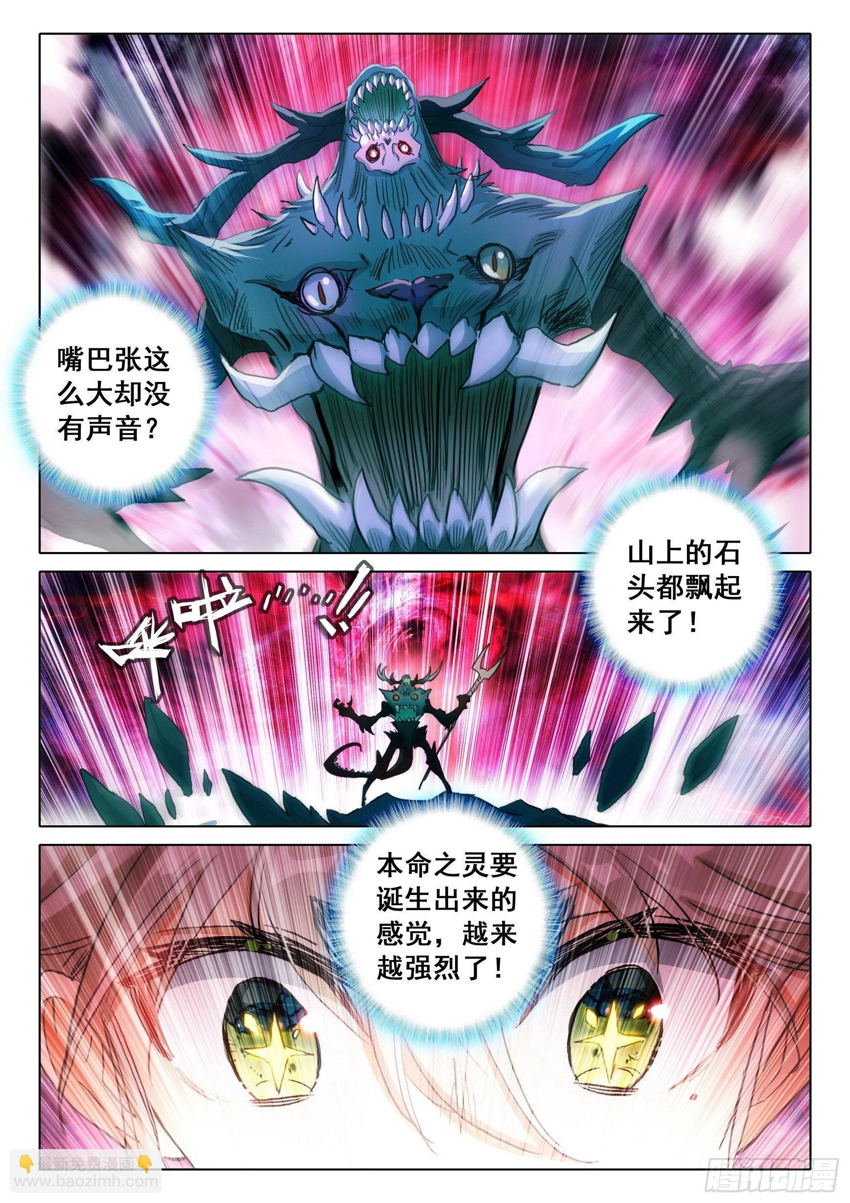 74 悟定！（上）