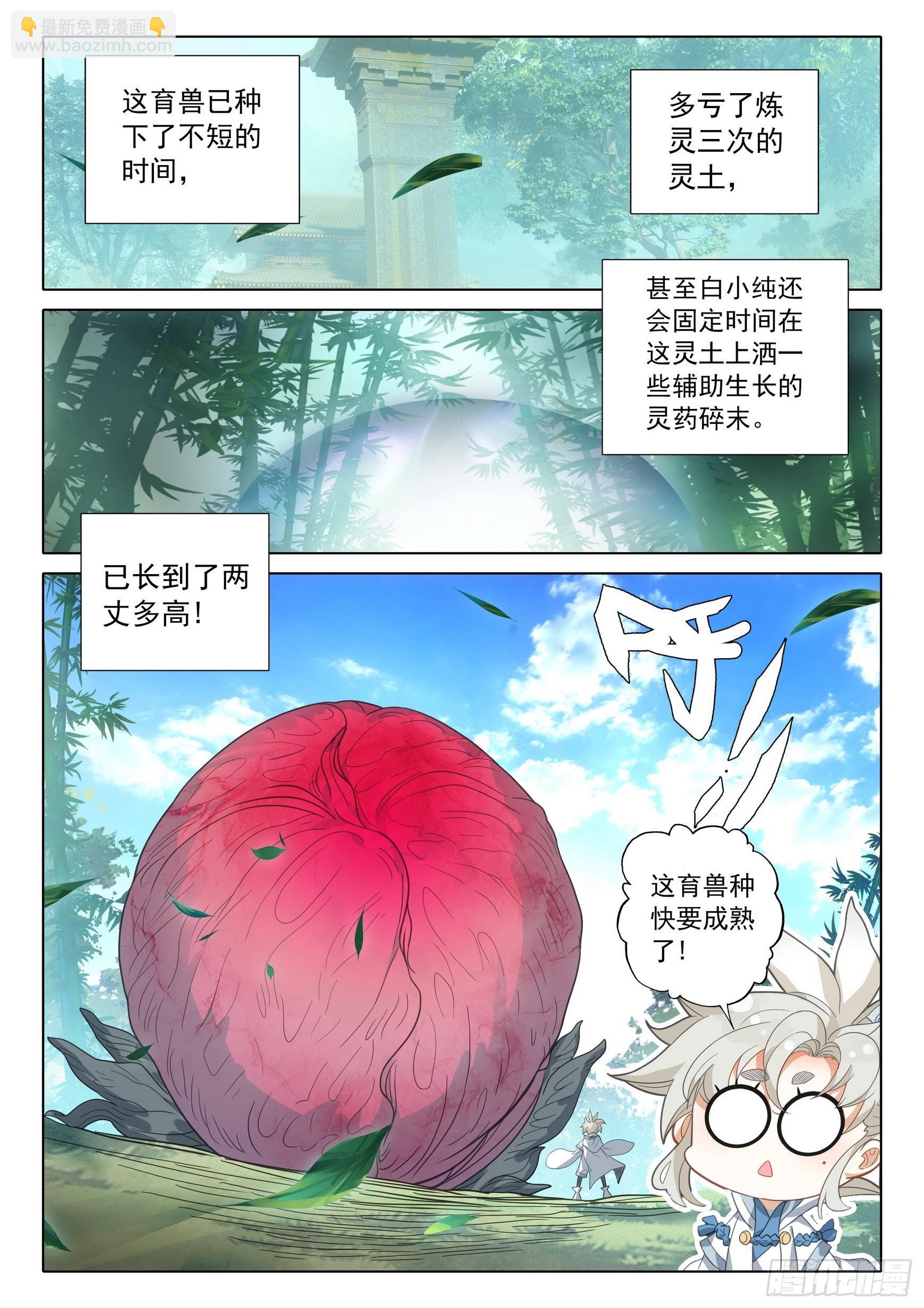 76 一切为了贡献（上）