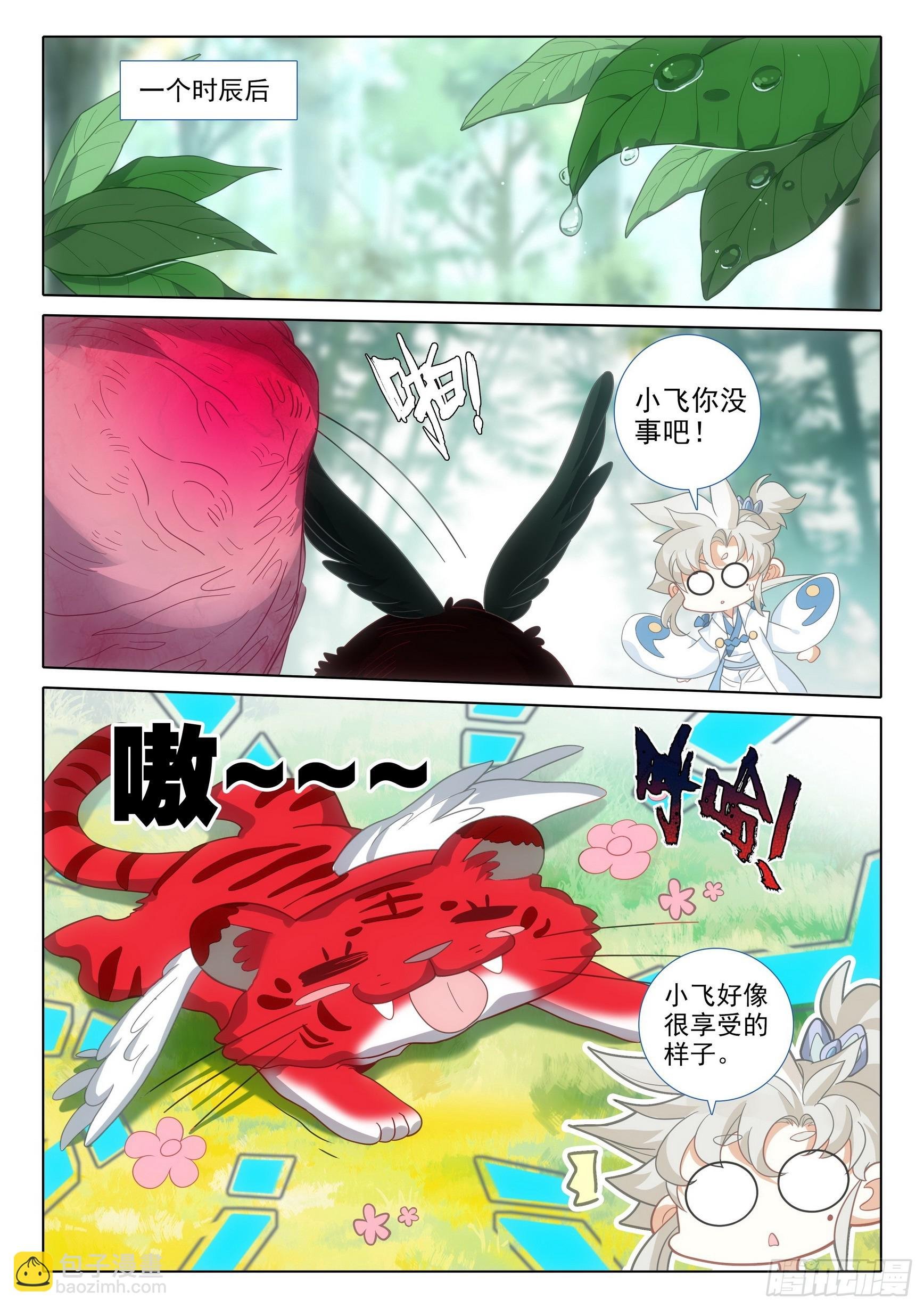 76 一切为了贡献（上）