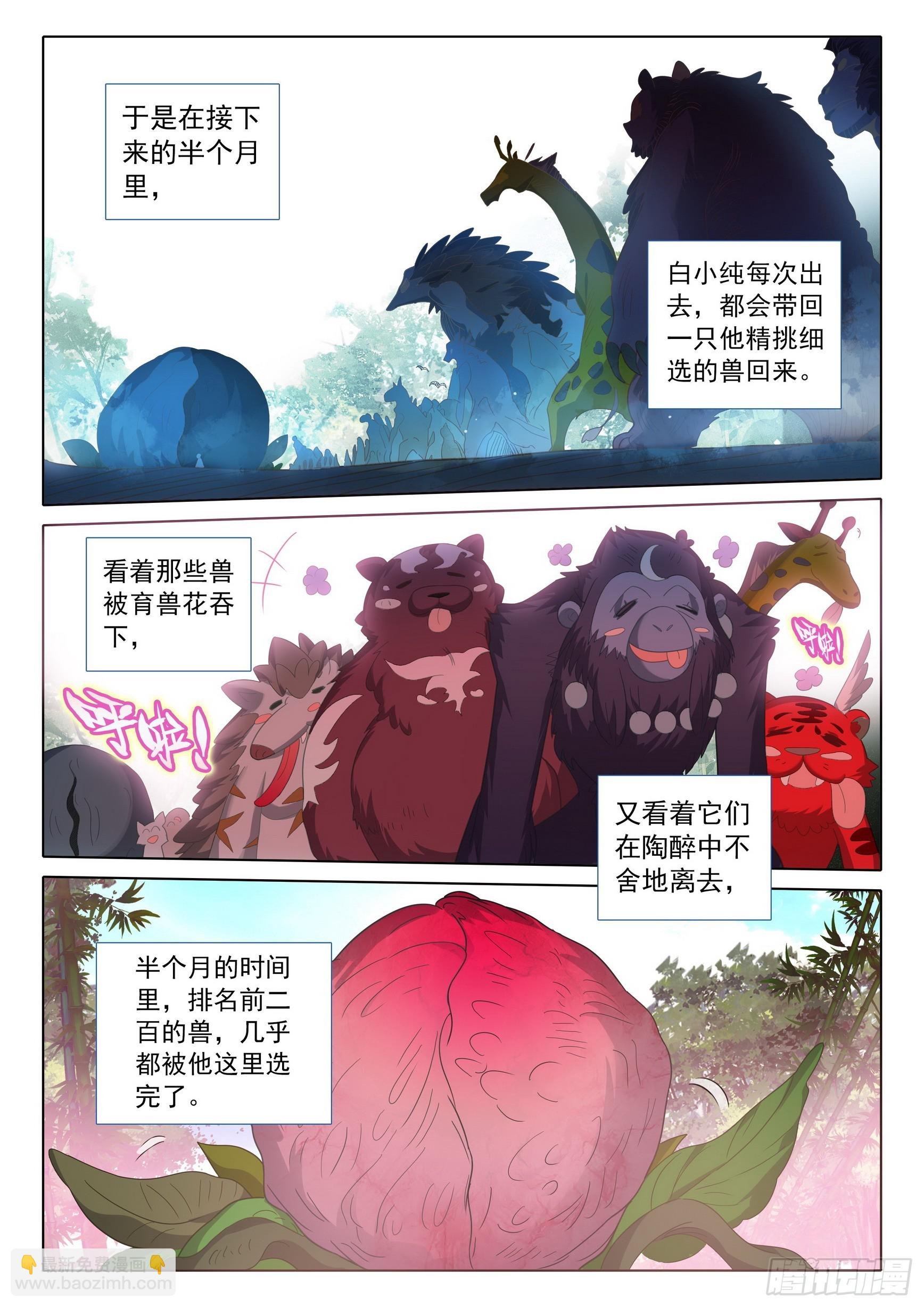 76 一切为了贡献（上）