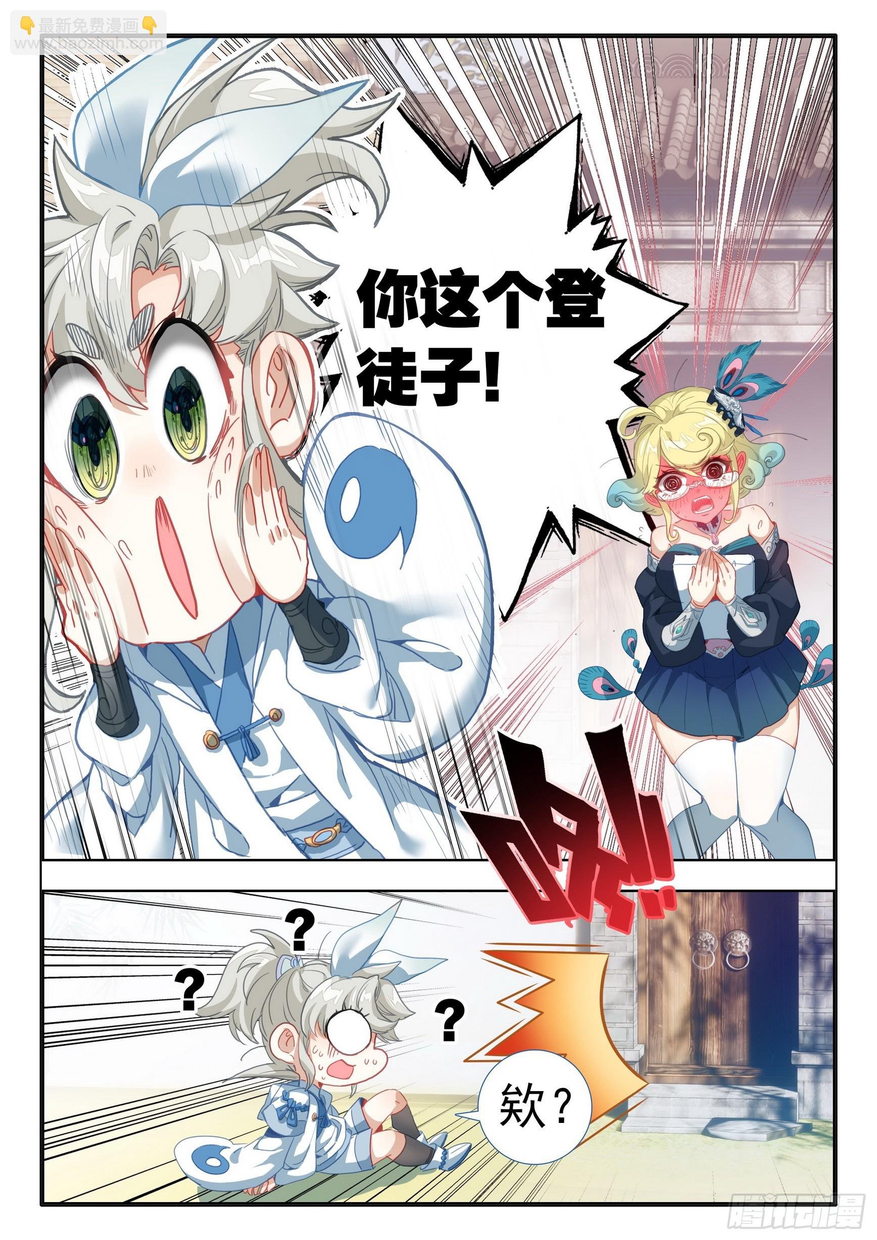 76 一切为了贡献（上）