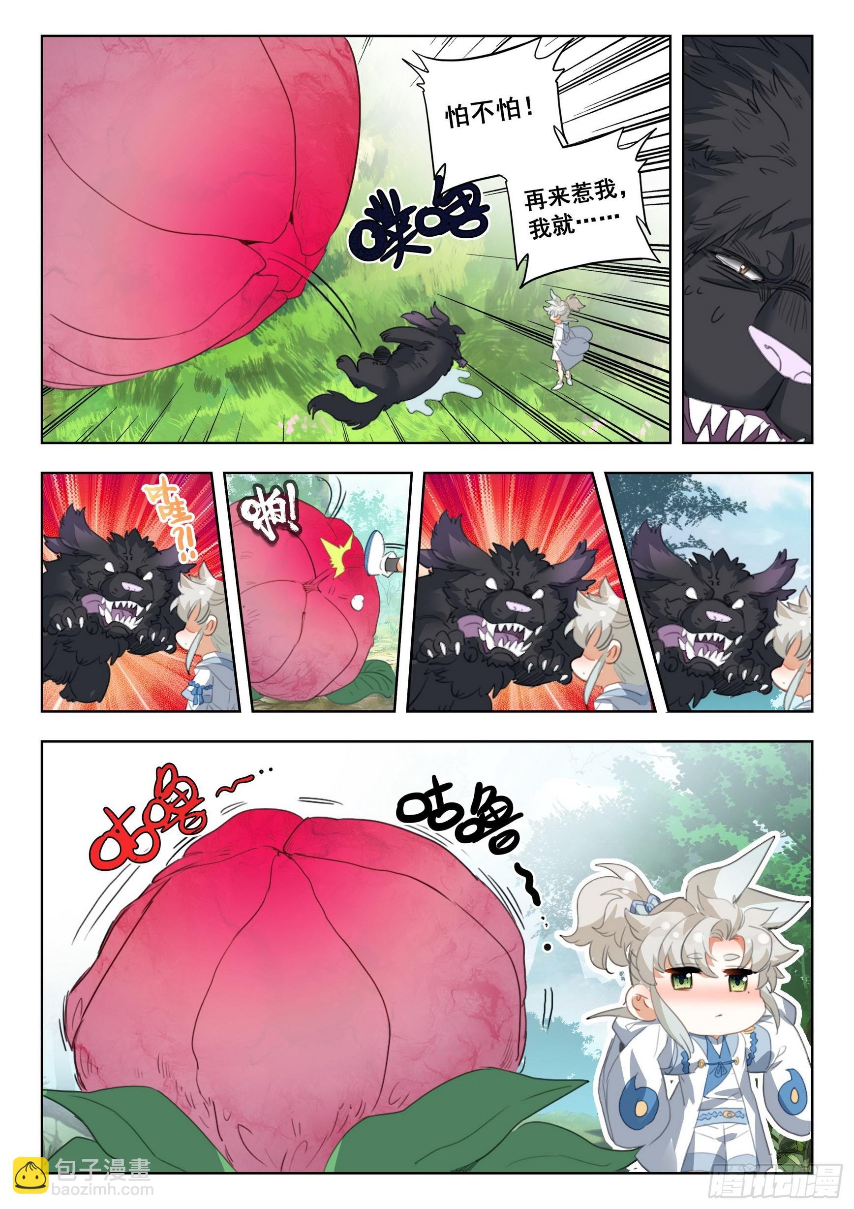 76 一切为了贡献（下）