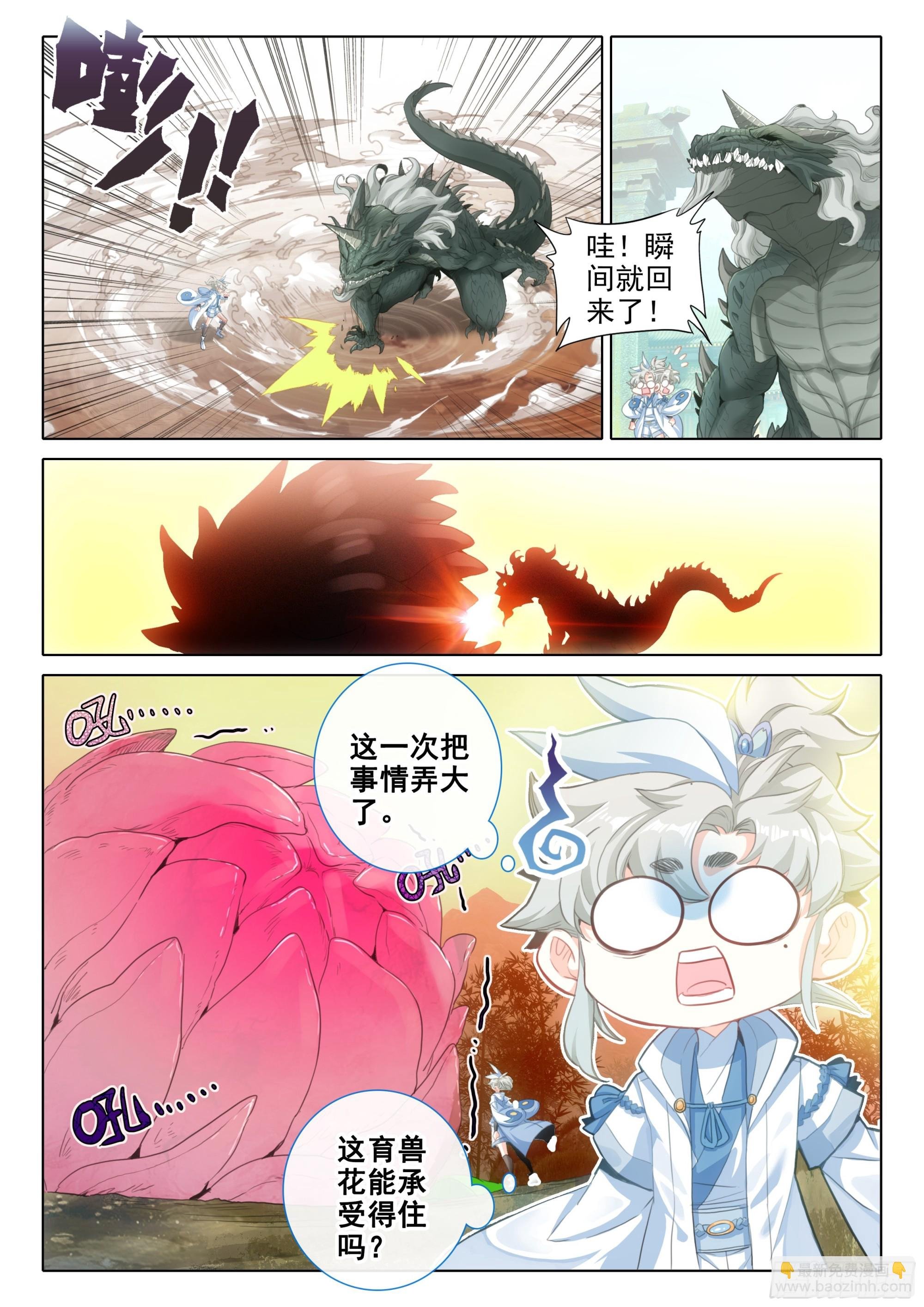 78 爷青回（下）