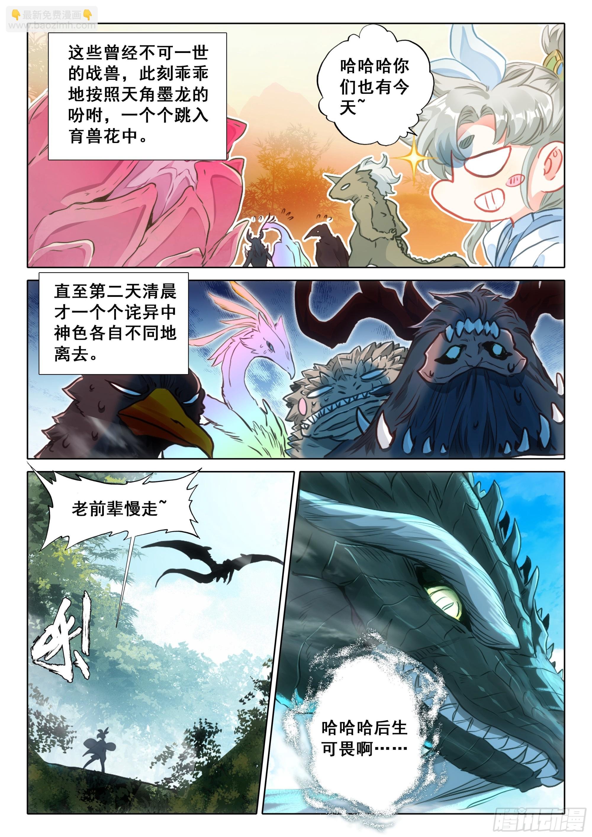78 爷青回（下）