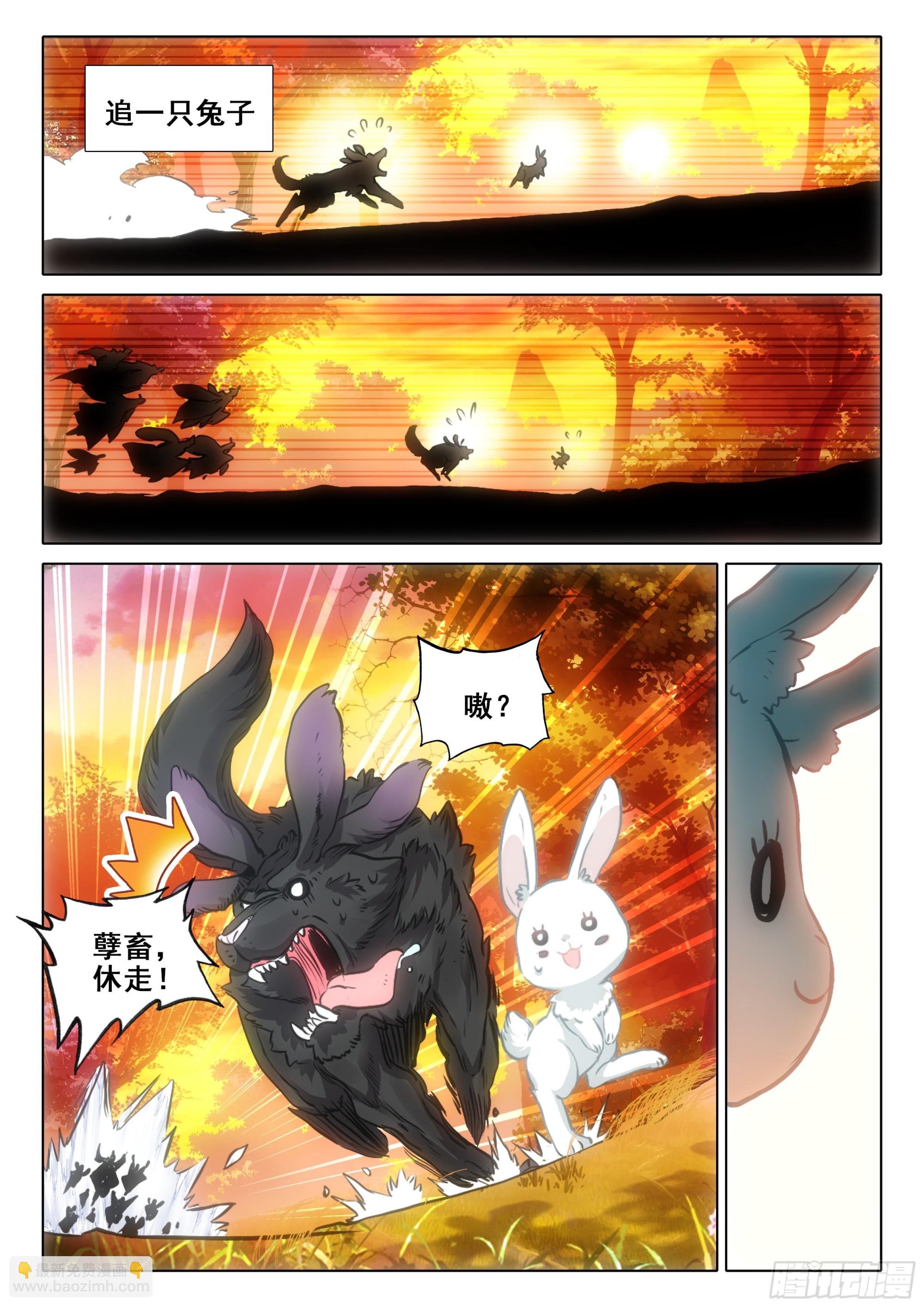78 爷青回（下）