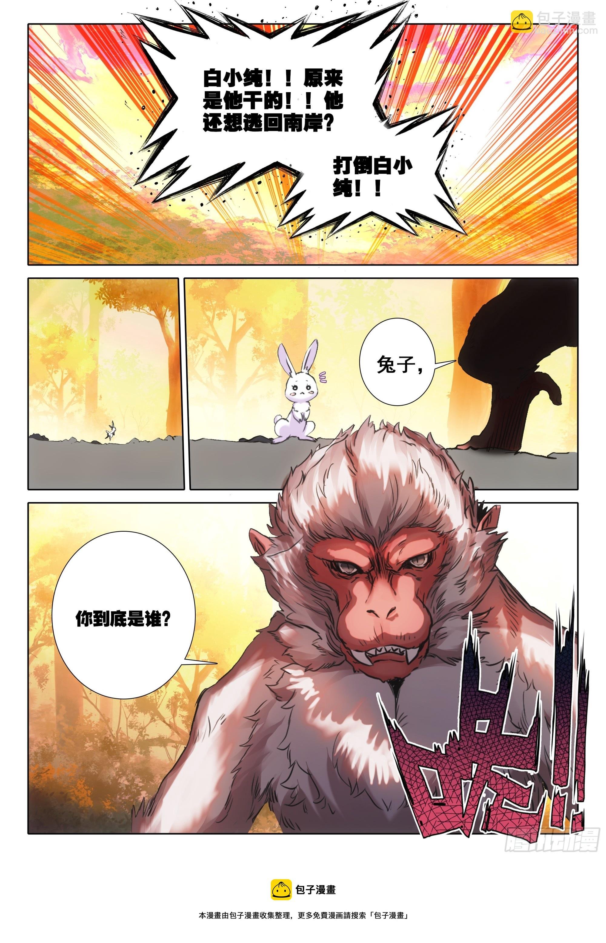 78 爷青回（下）