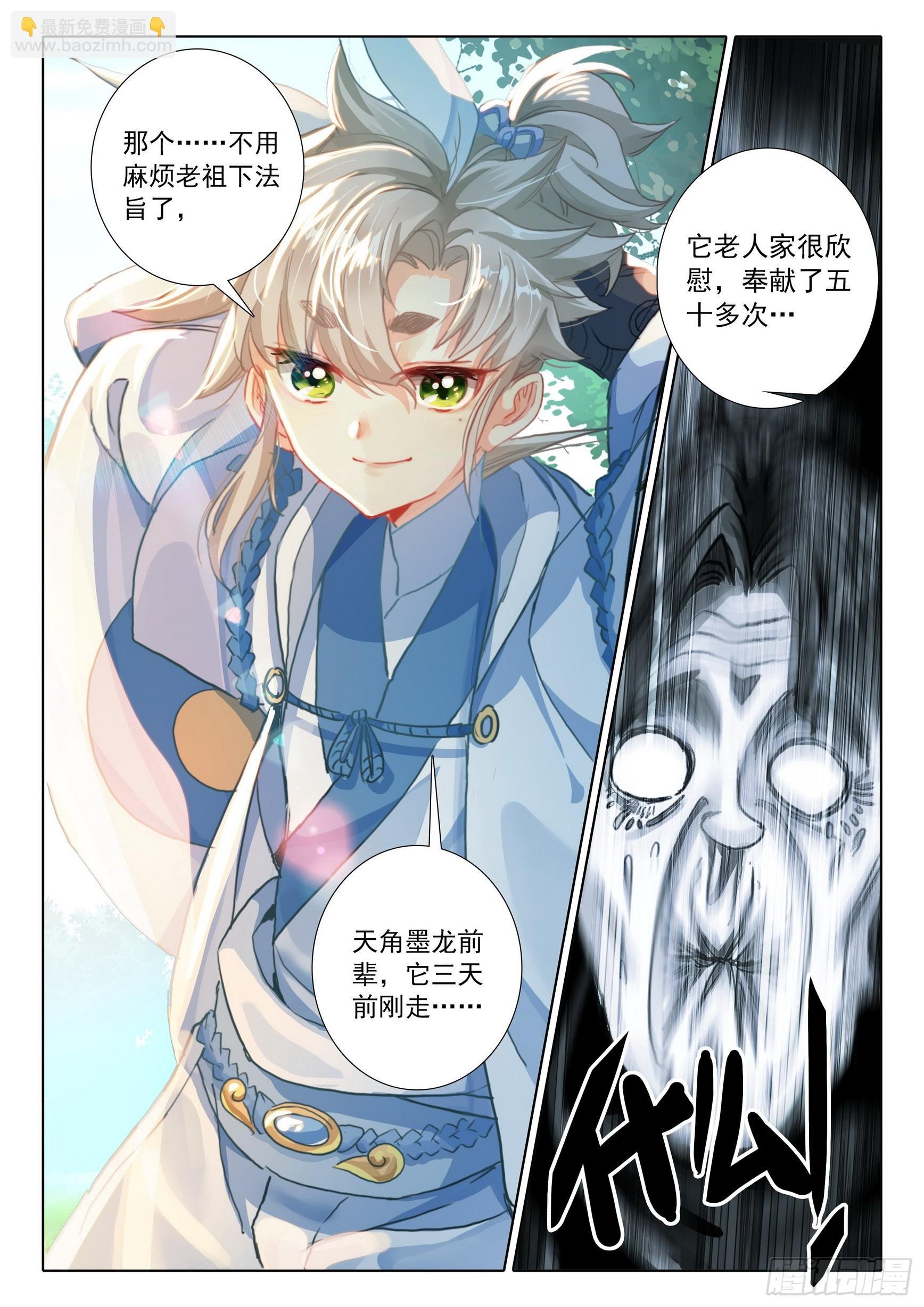 第七十九话 都来过了（上）