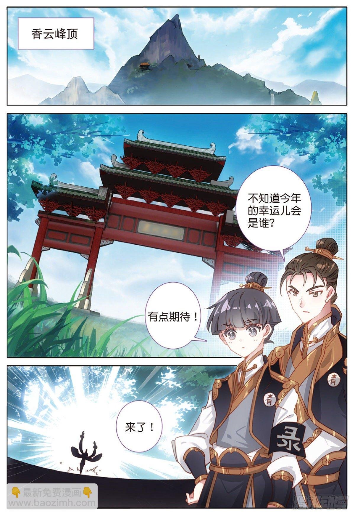 9 试炼之路（上）