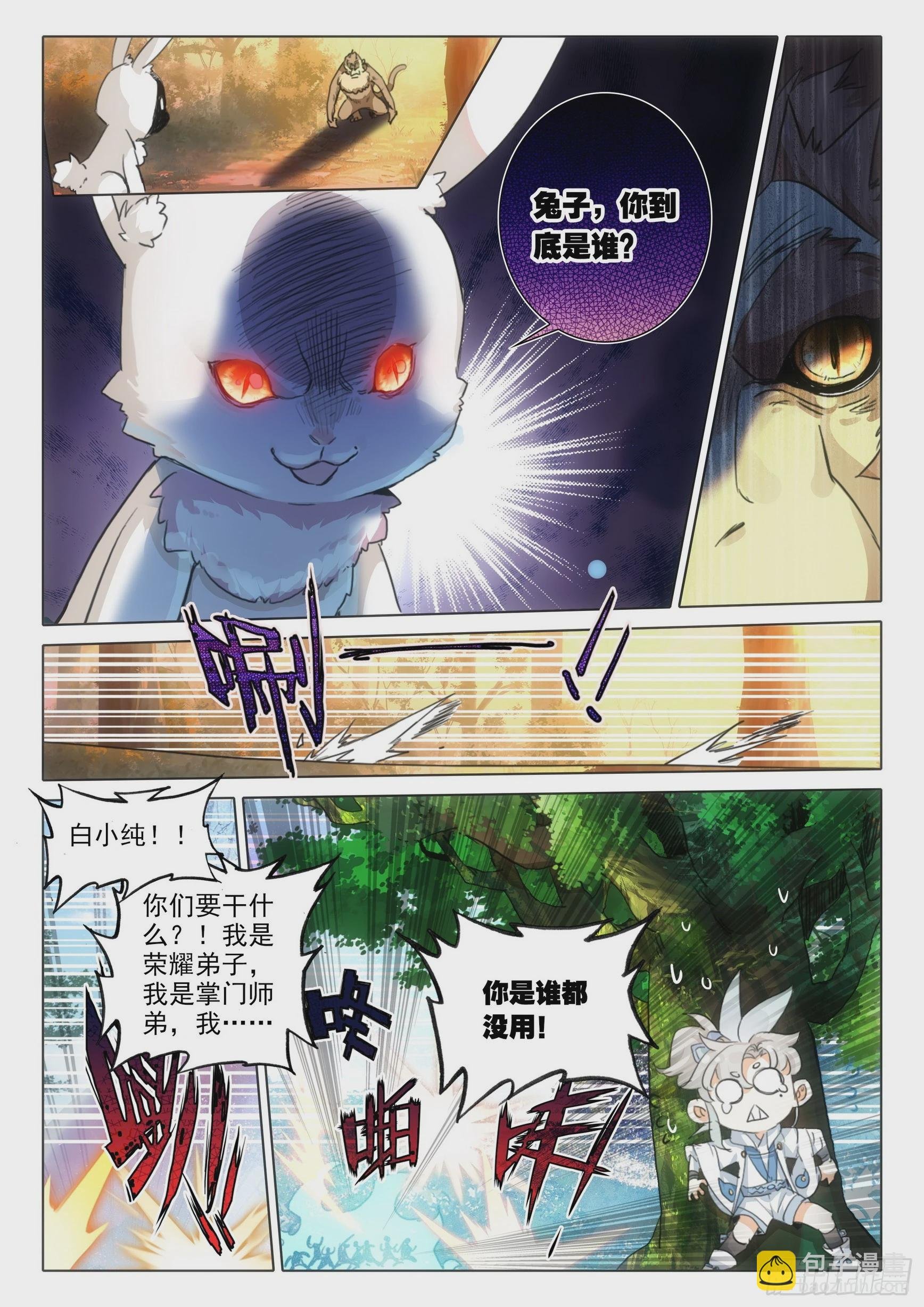 79 都来过了（上）