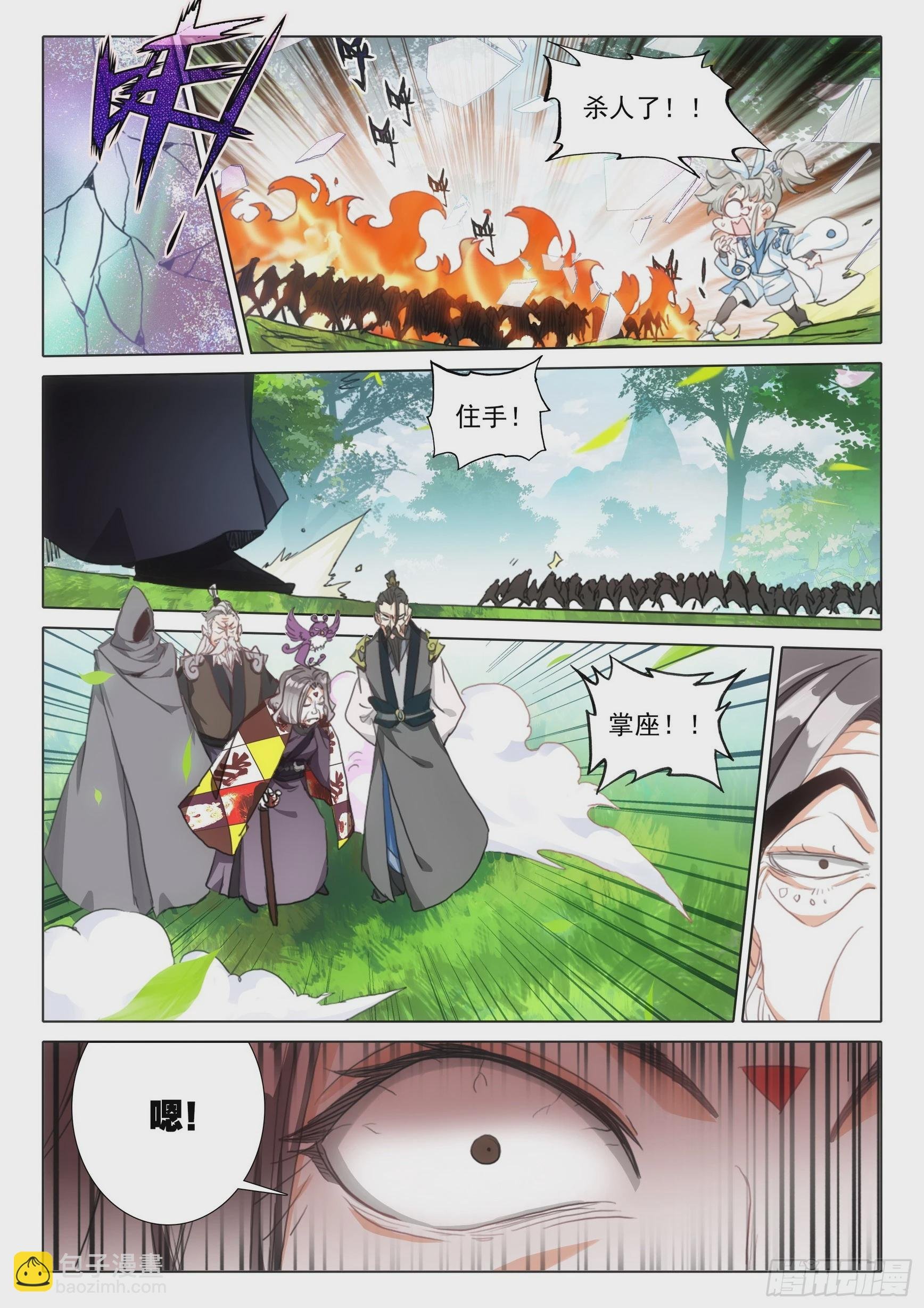 79 都来过了（上）