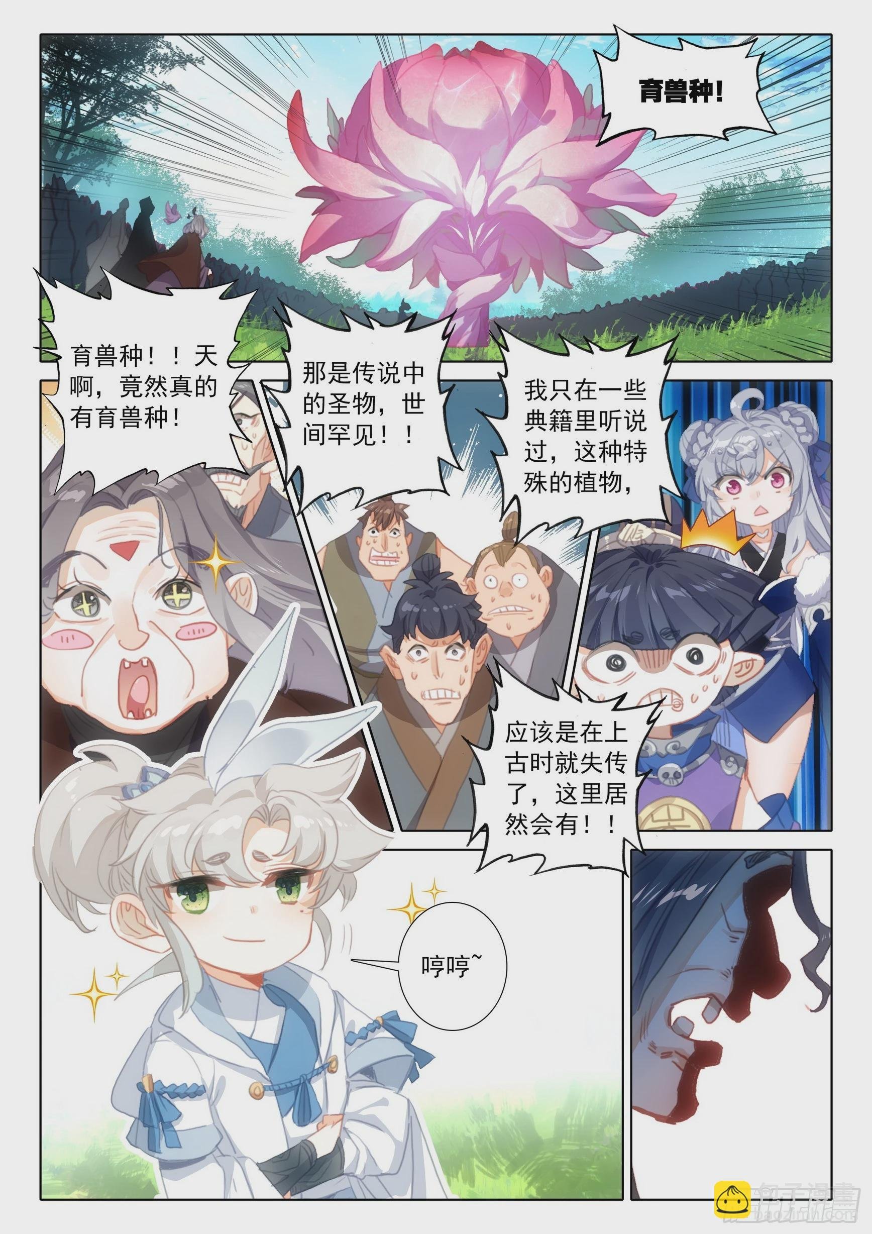 79 都来过了（上）