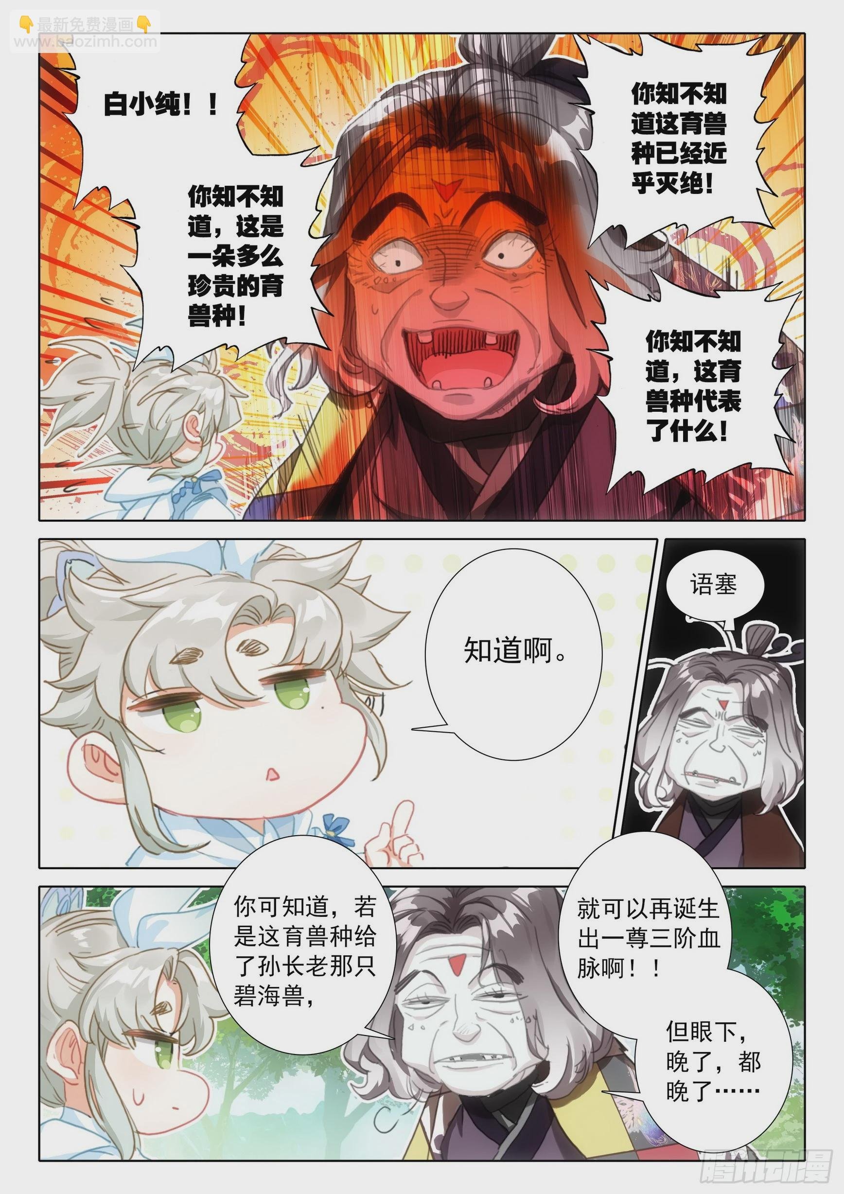 79 都来过了（上）