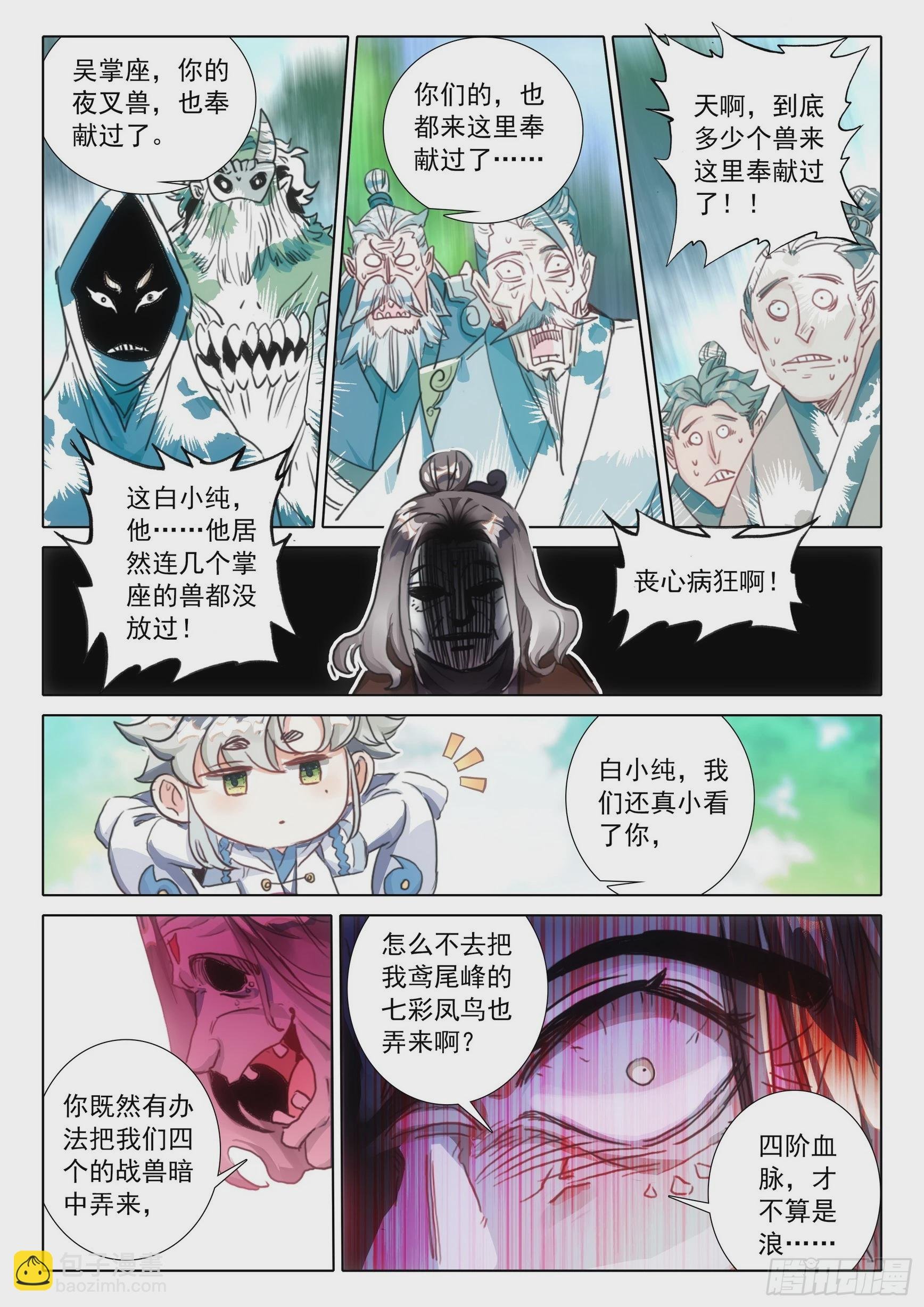 79 都来过了（上）