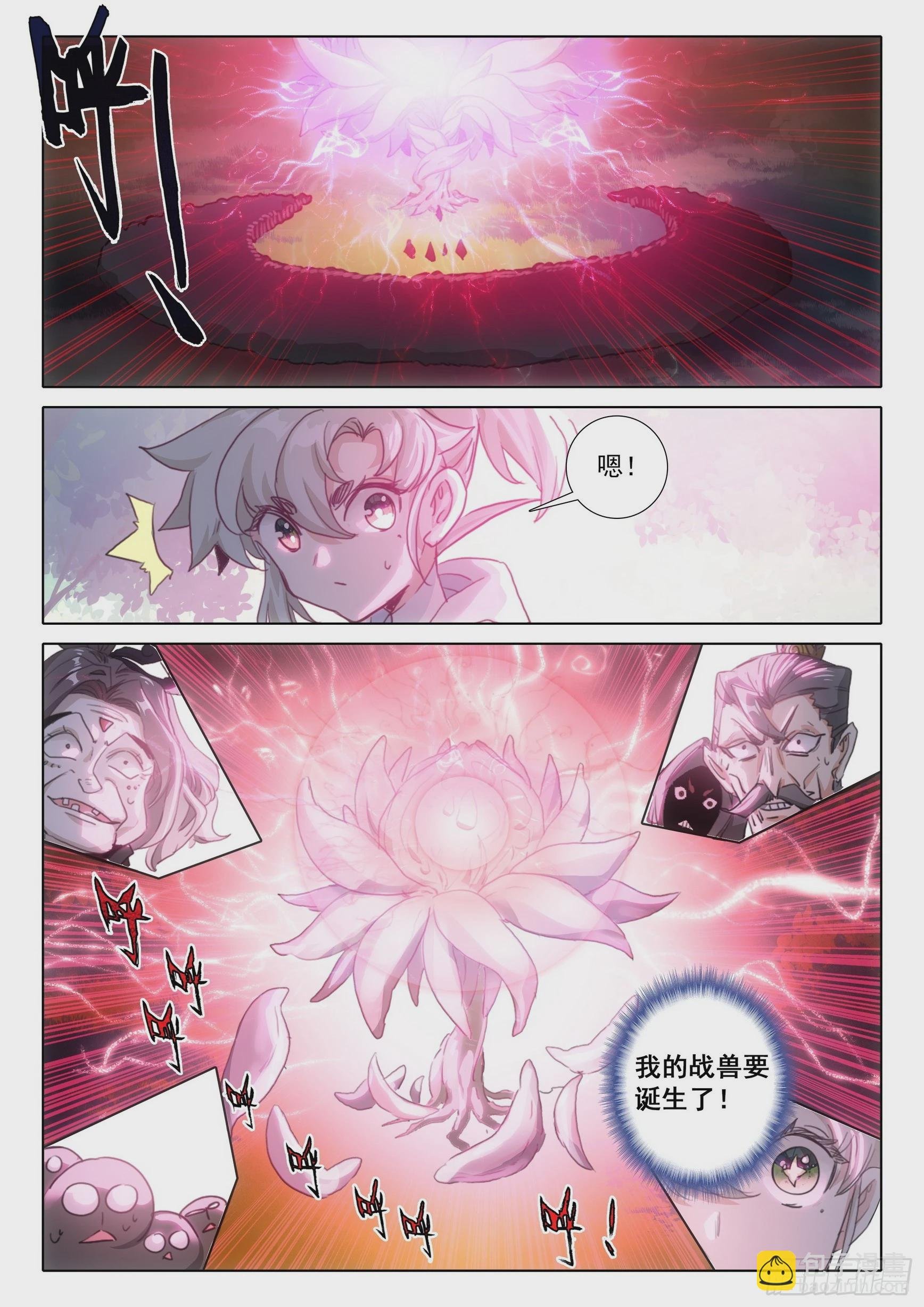 79 都来过了（上）
