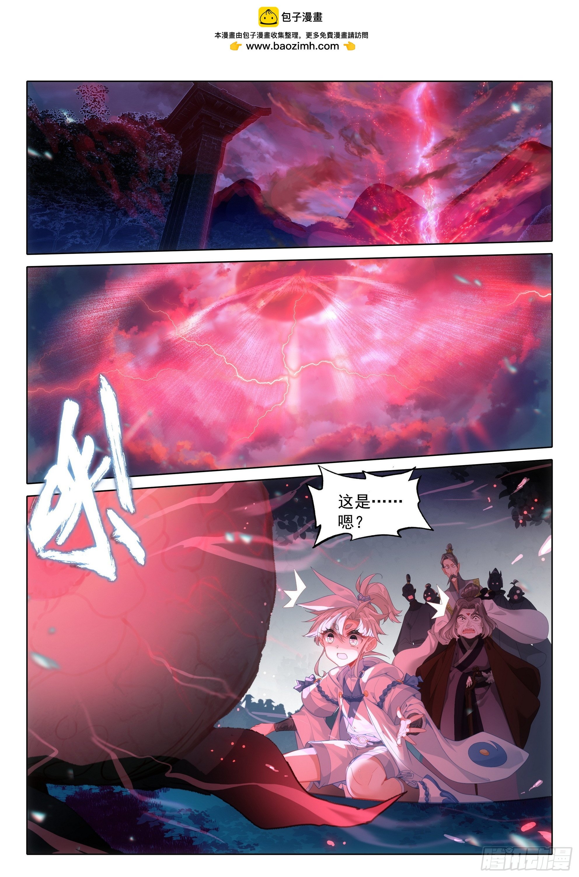 79 都来过了（下）
