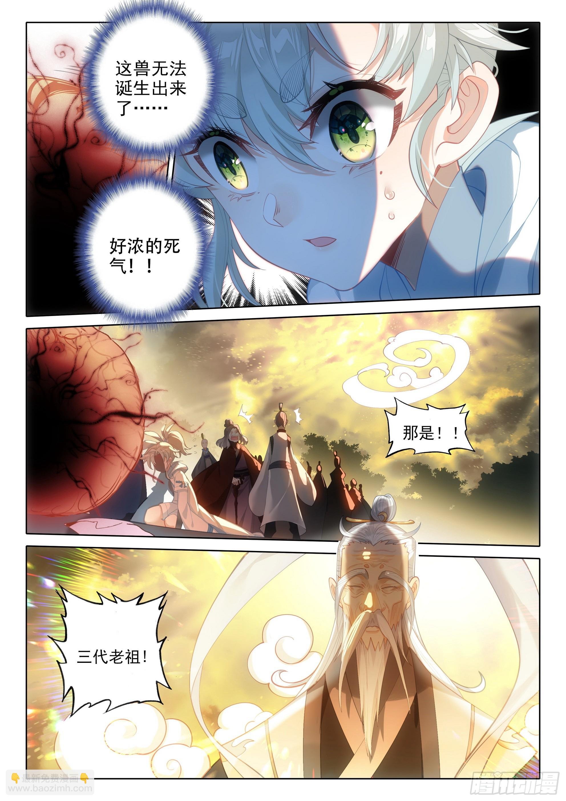 79 都来过了（下）