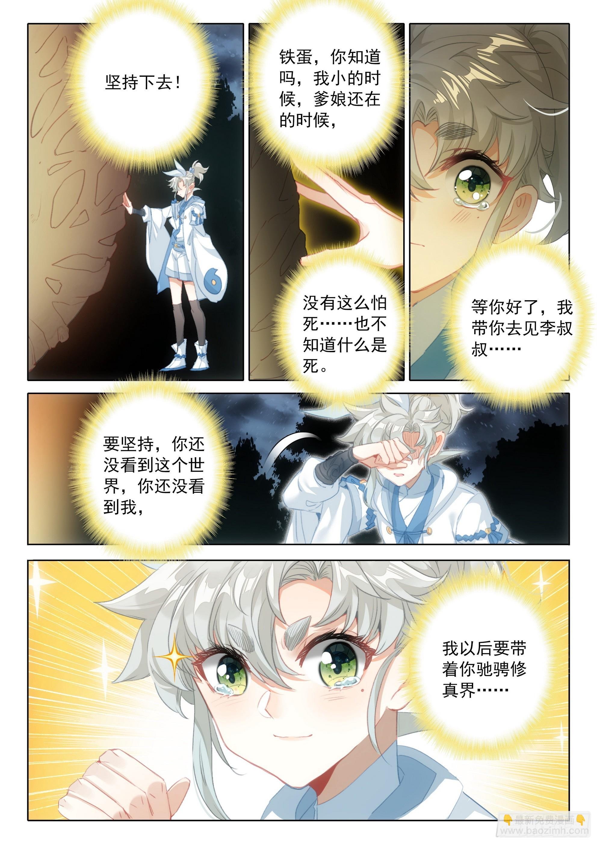 79 都来过了（下）