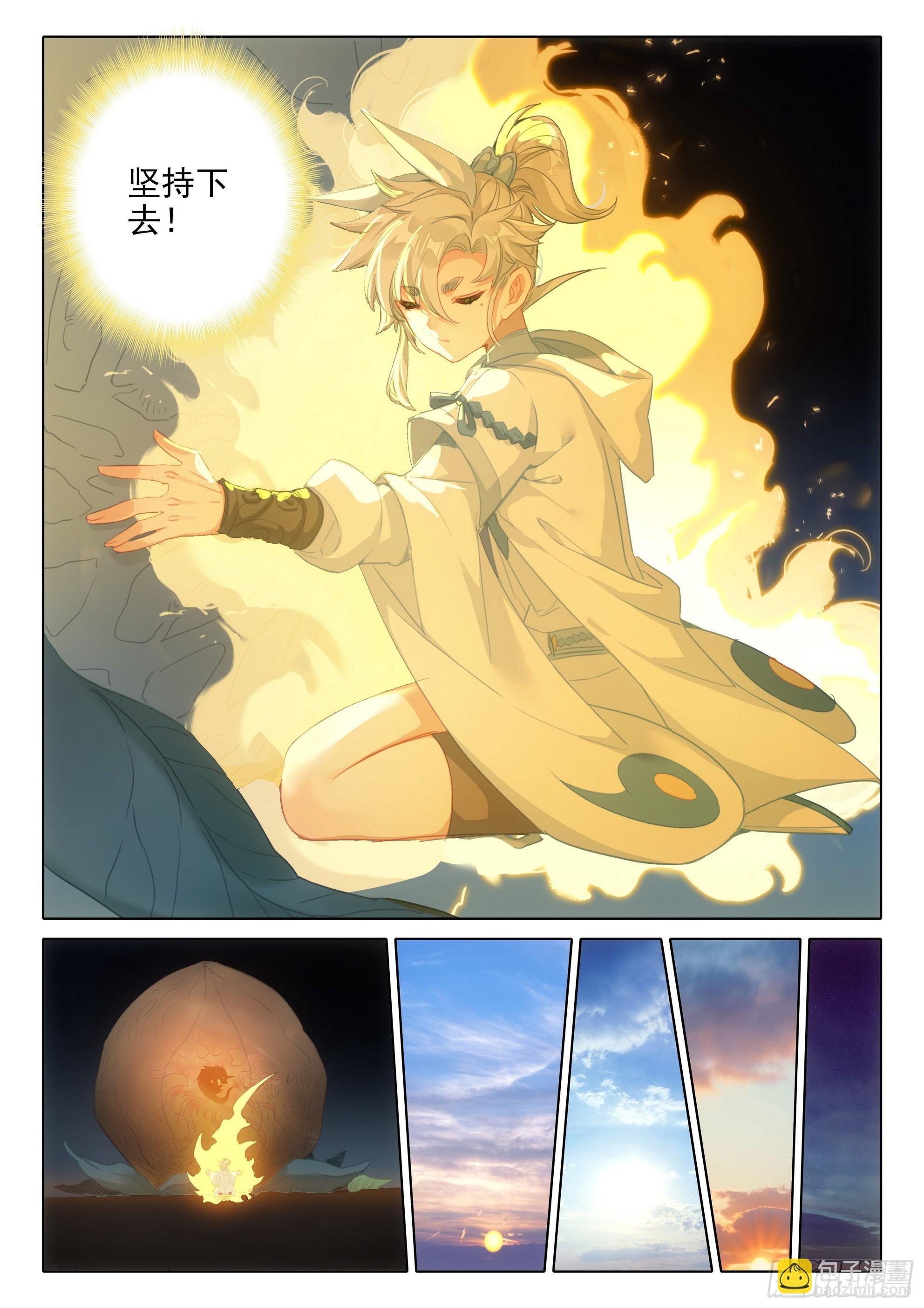 79 都来过了（下）