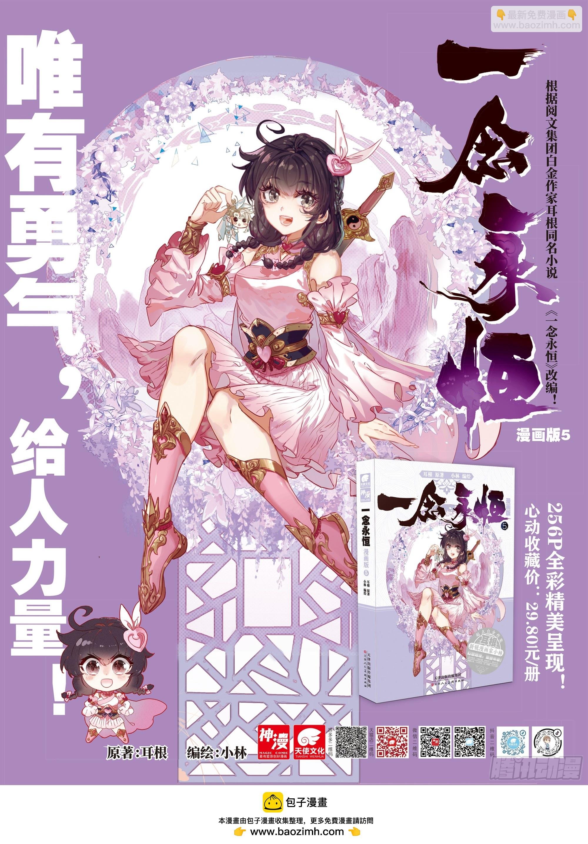 79 都来过了（下）