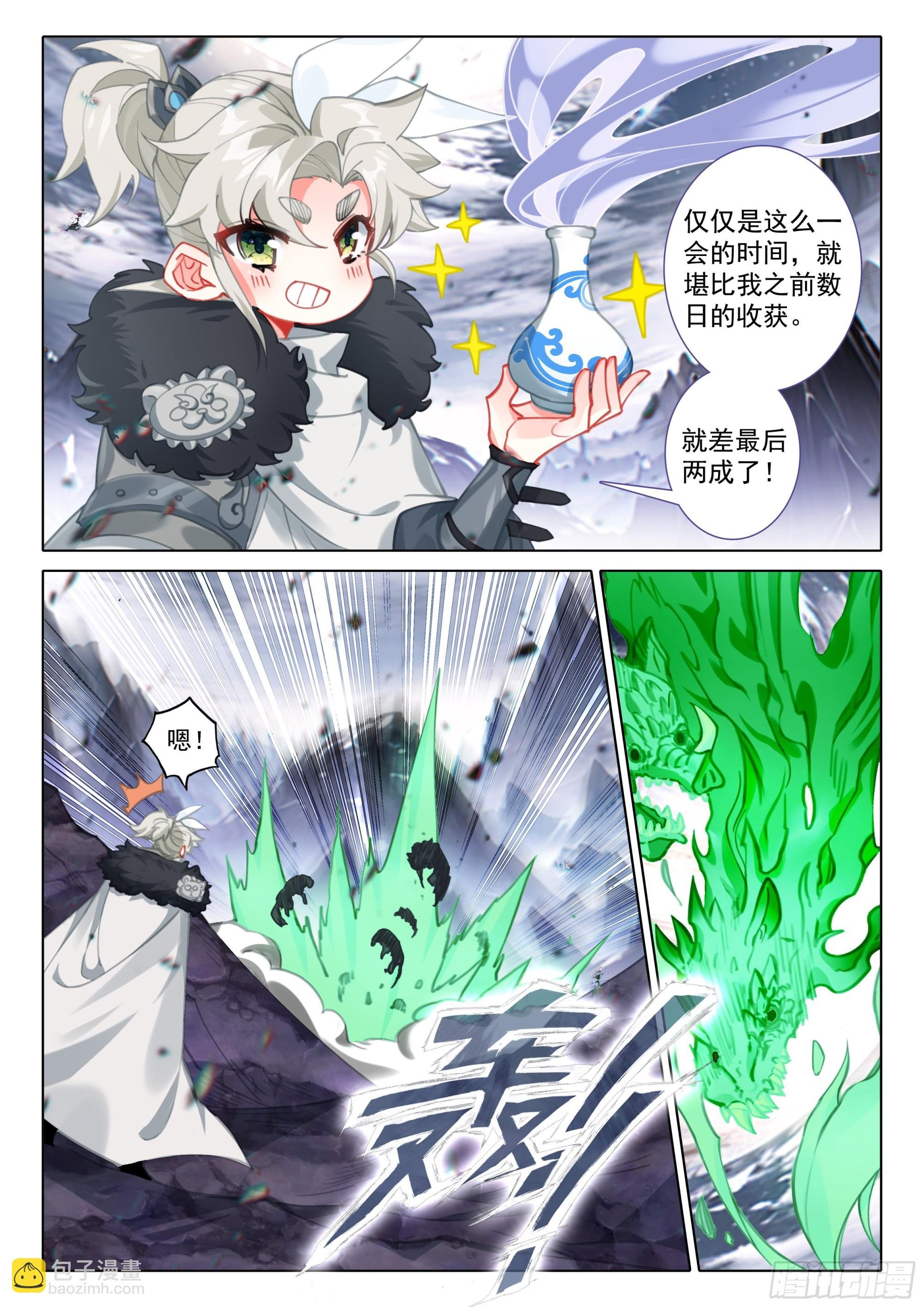 86 小哥哥陪我玩吧（上）