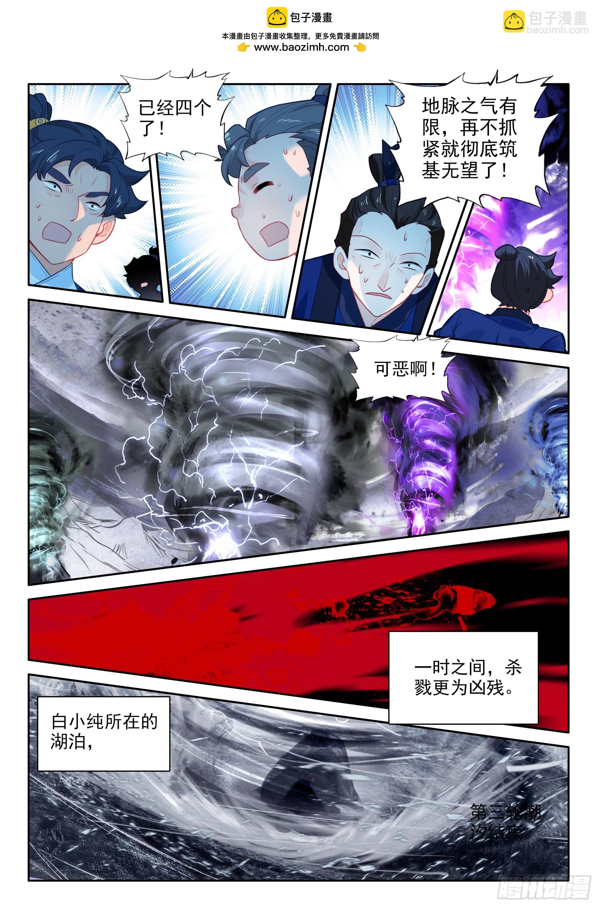 89 突破桎梏（上）