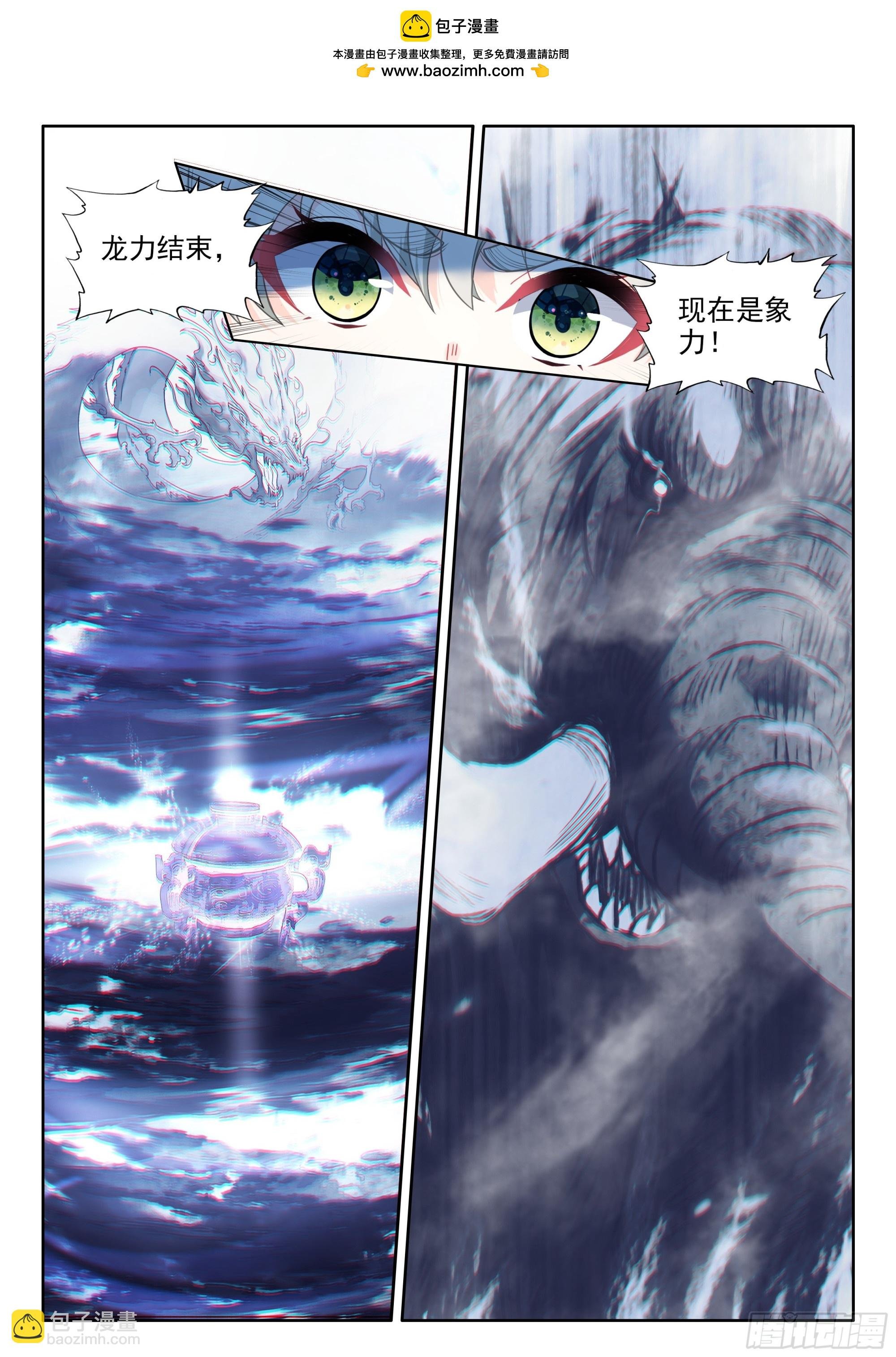 89 突破桎梏（上）