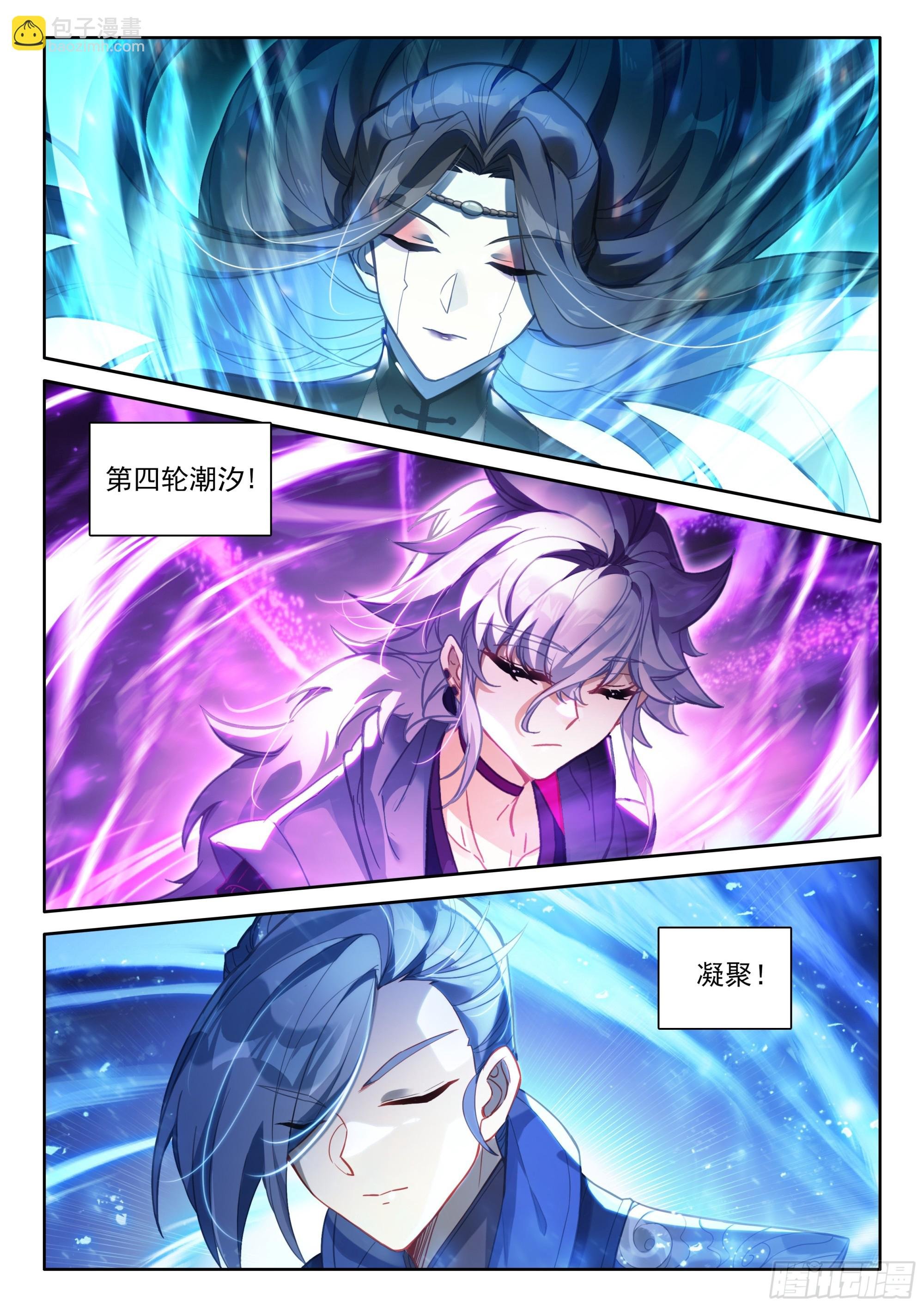 89 突破桎梏（上）