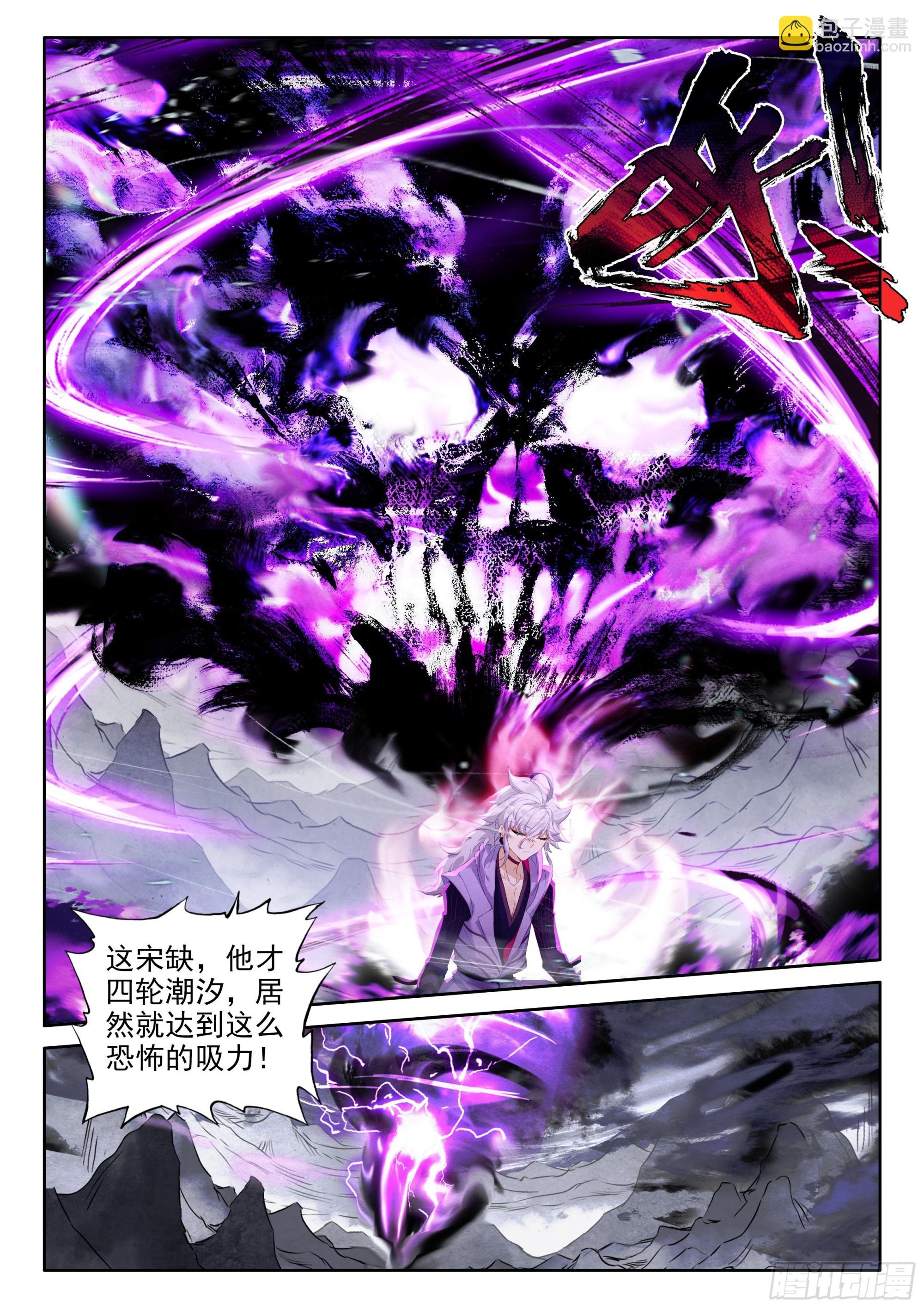 89 突破桎梏（上）