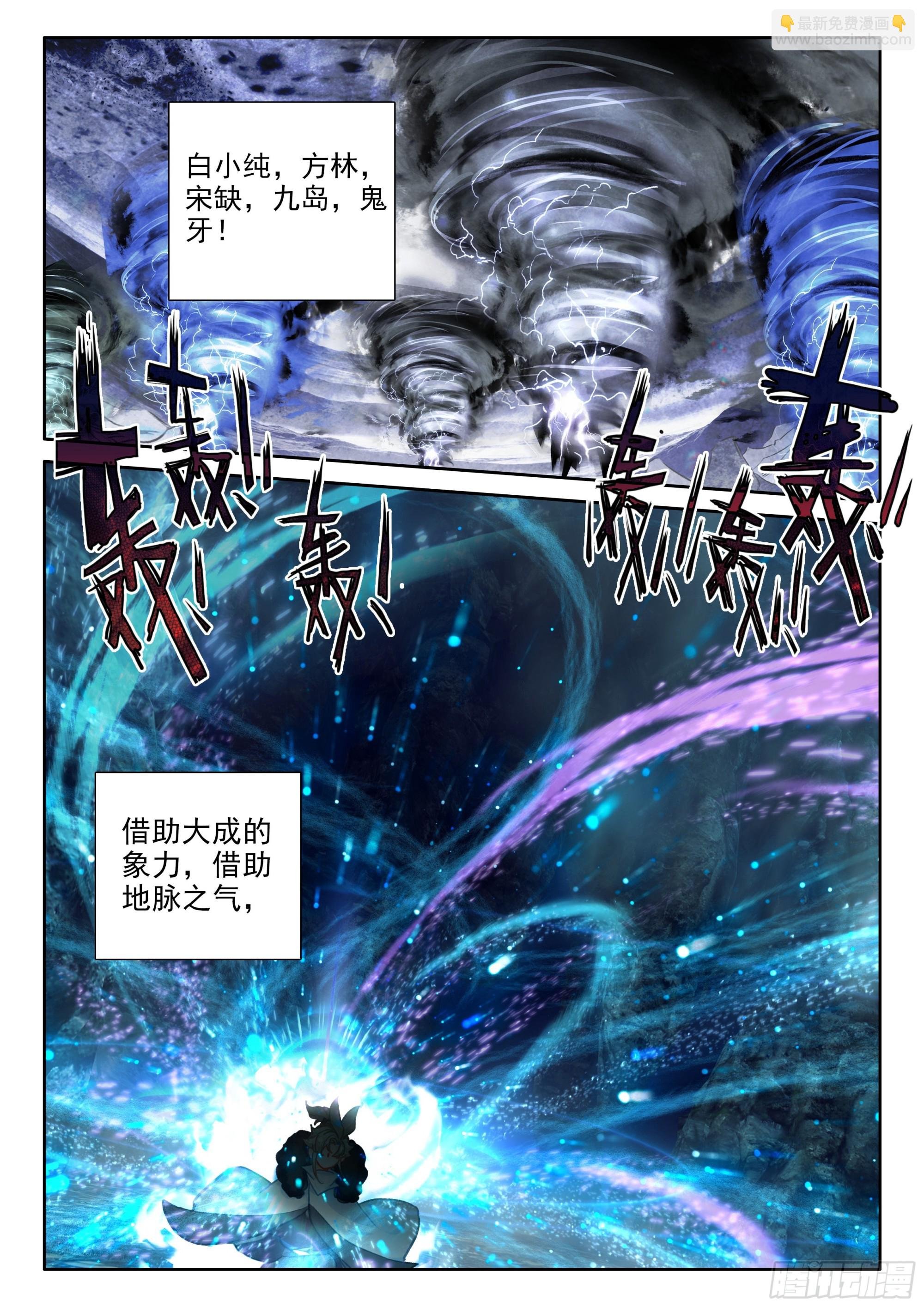 89 突破桎梏（上）