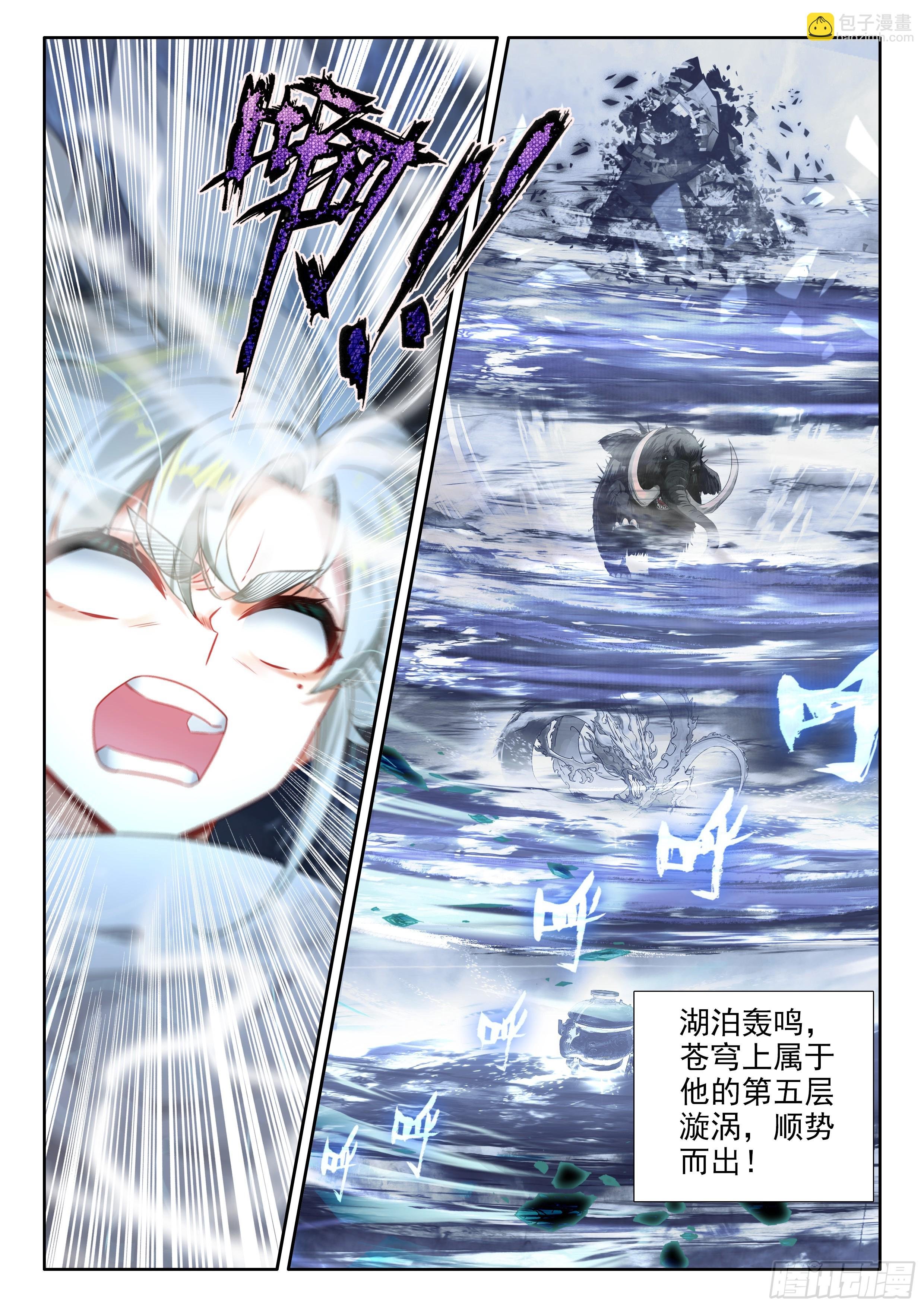 89 突破桎梏（下）
