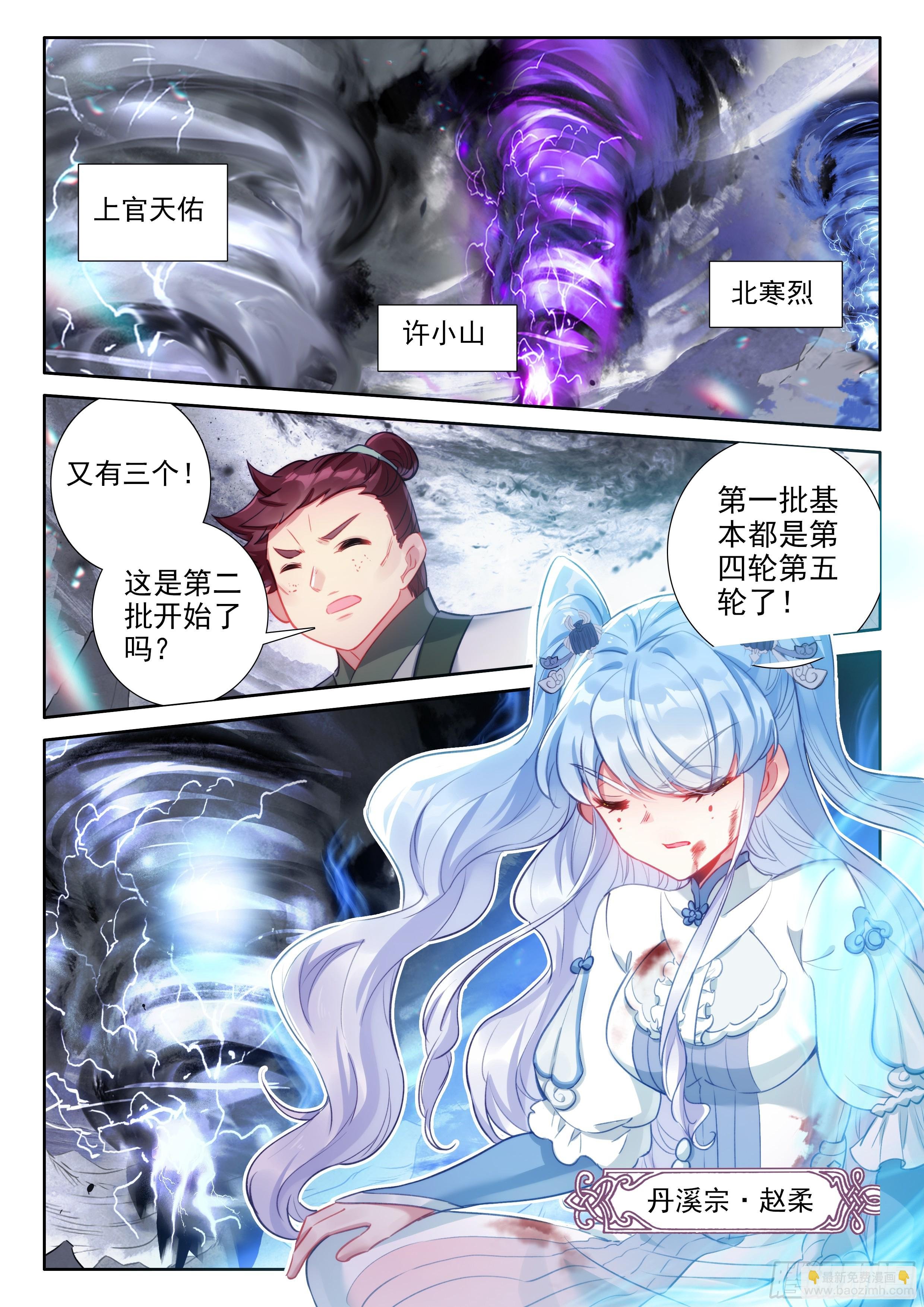 89 突破桎梏（下）