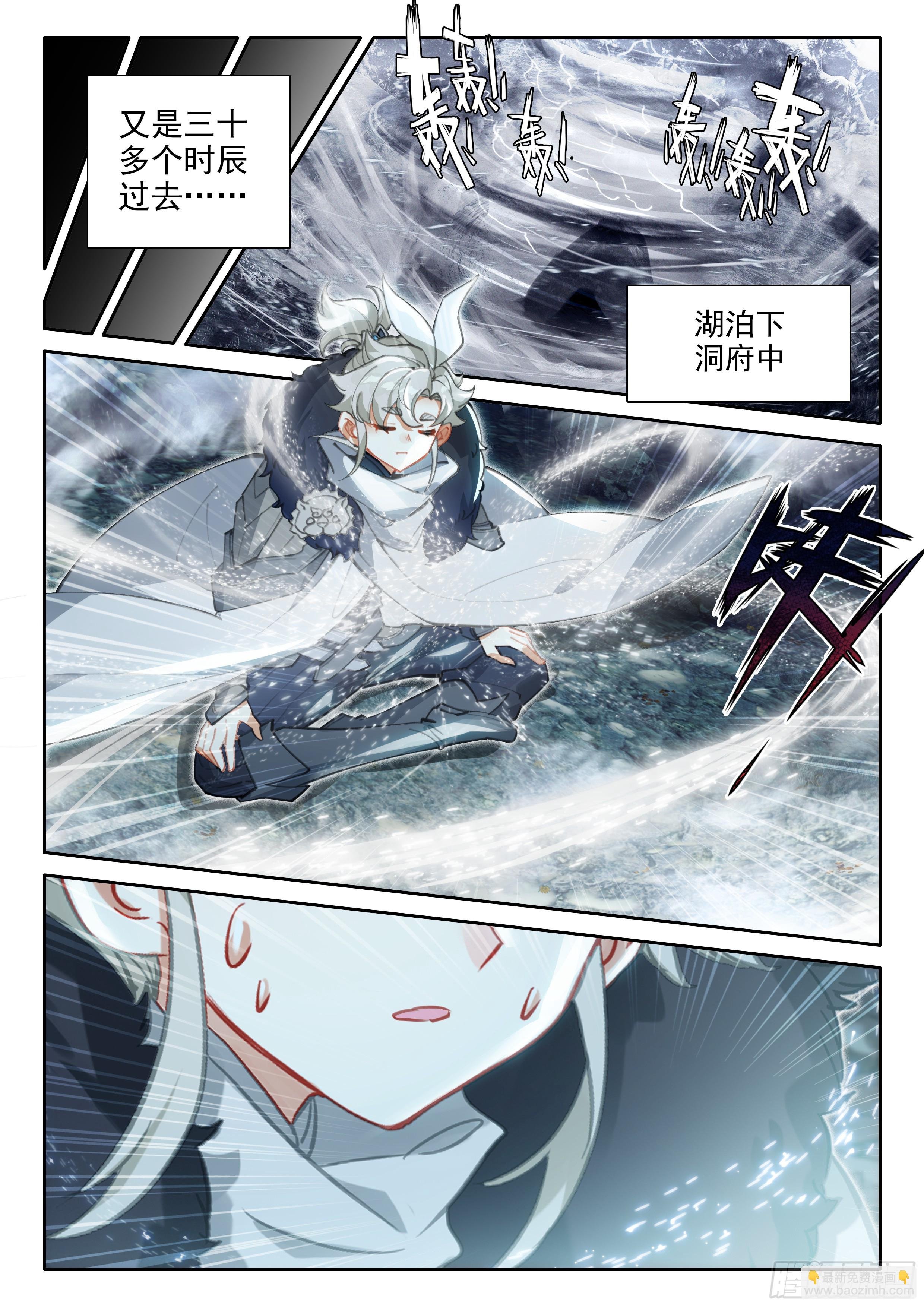 89 突破桎梏（下）