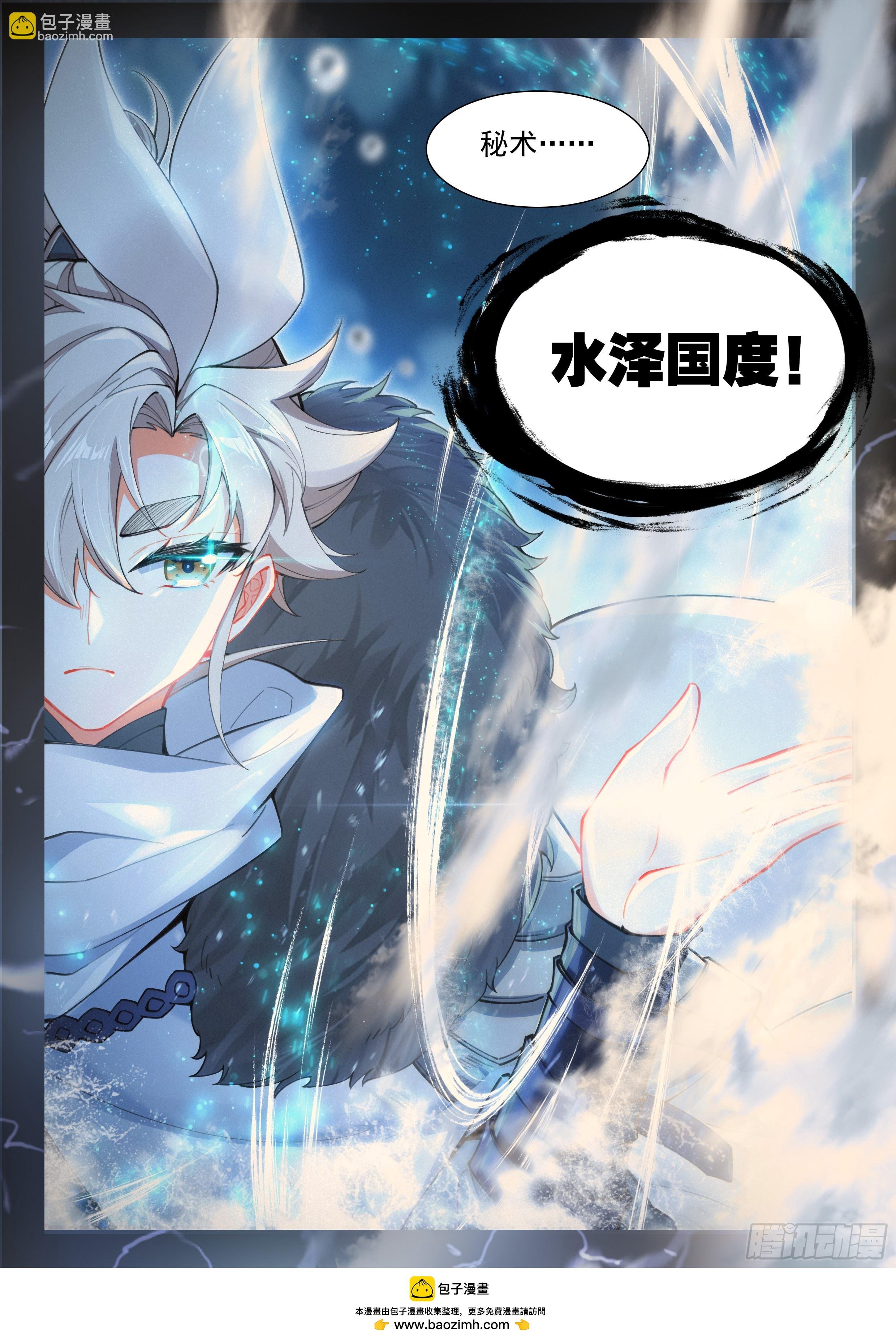 89 突破桎梏（下）