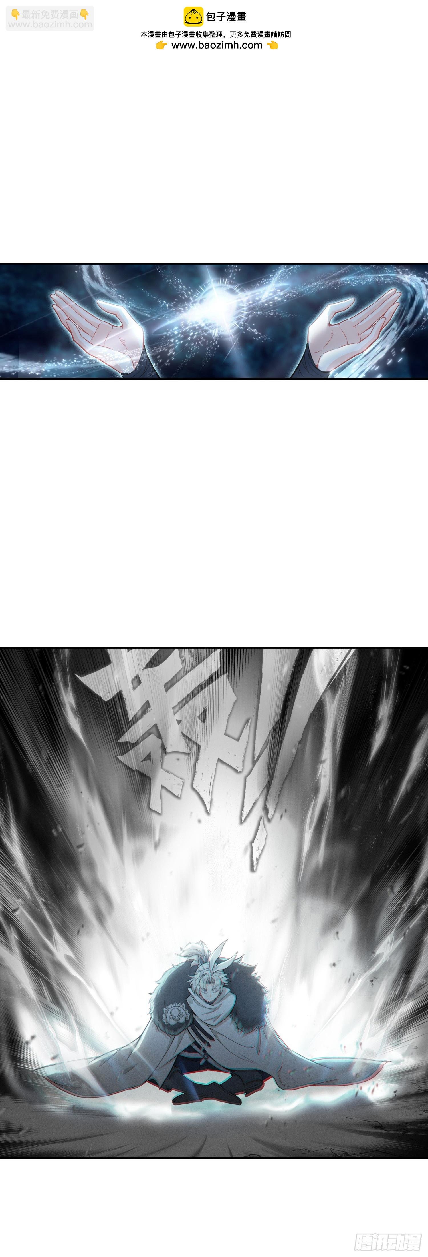 围剿！