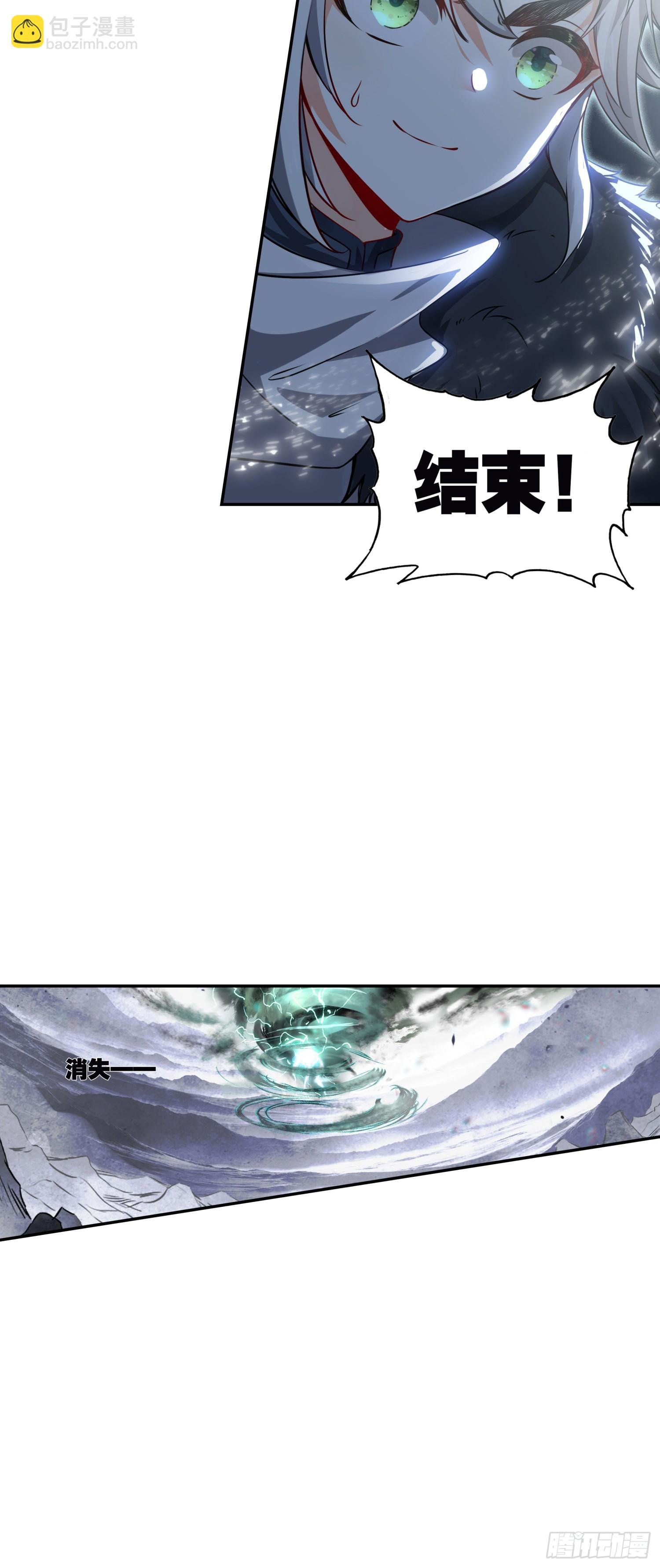 围剿！