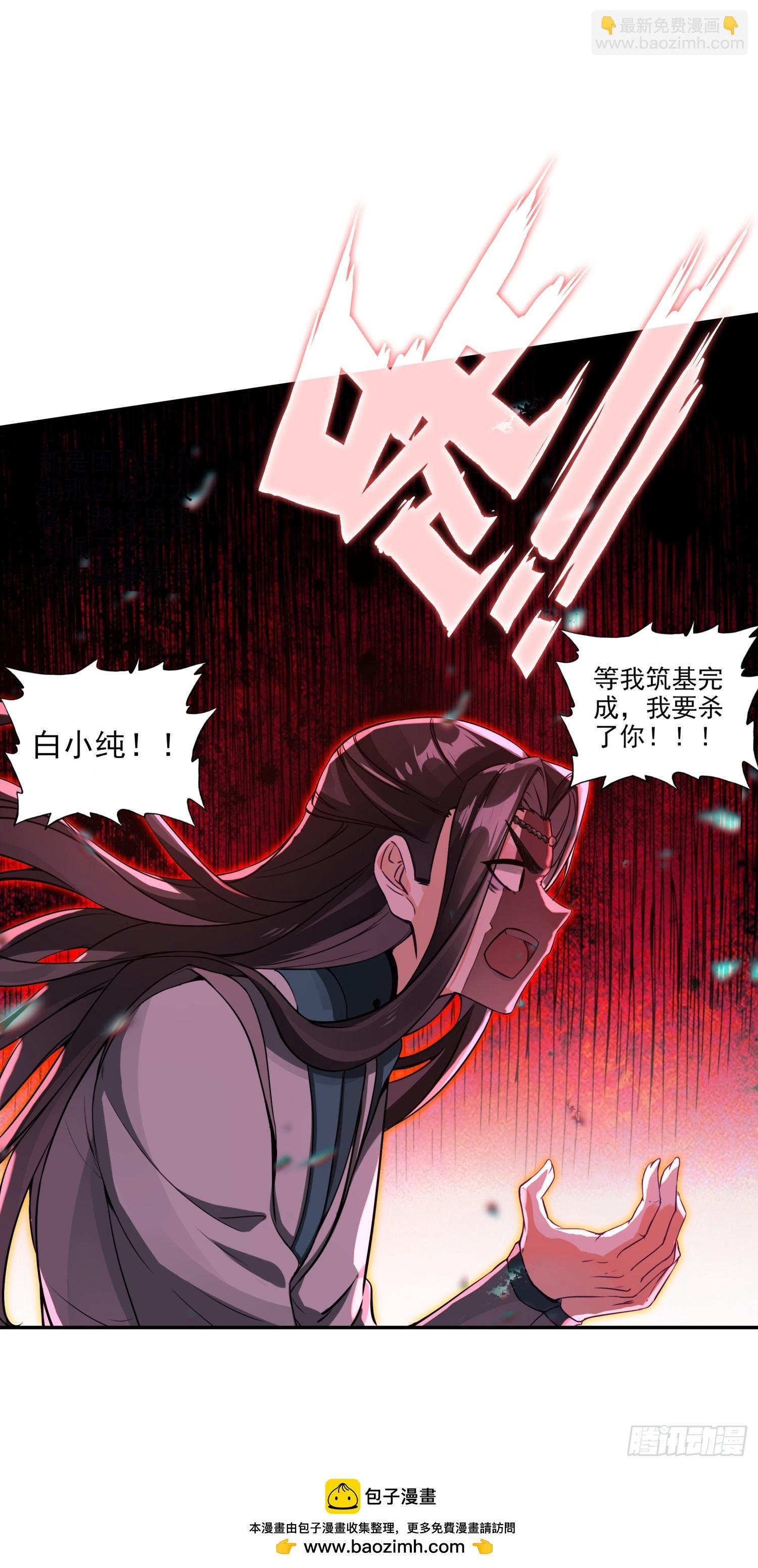 围剿！