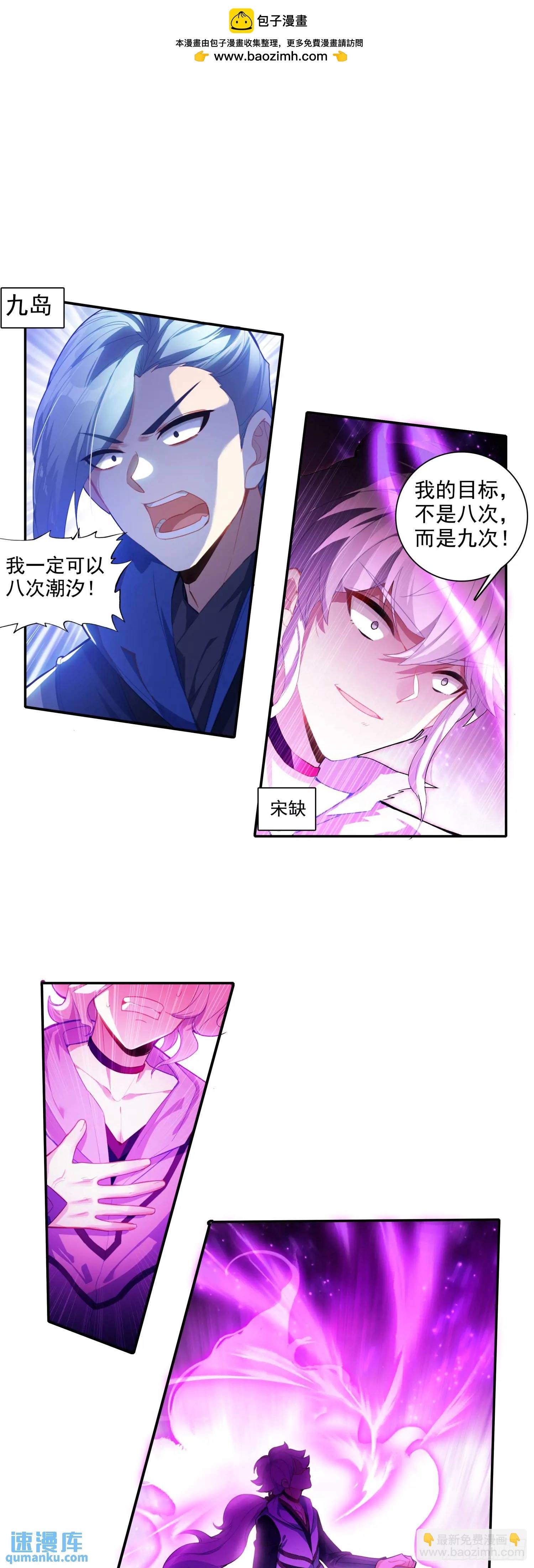 要杀我？！