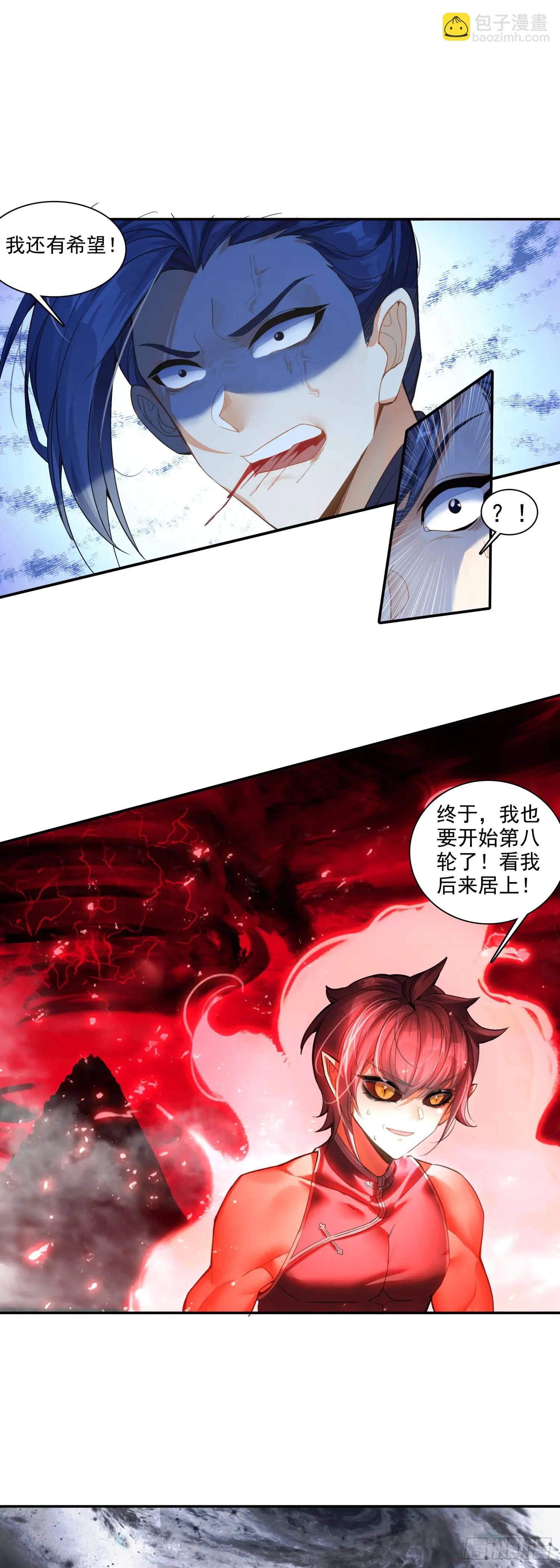 要杀我？！