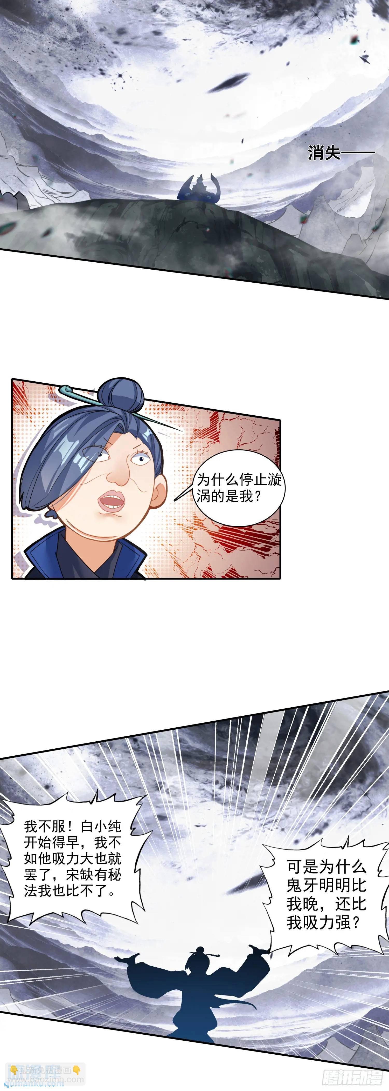 要杀我？！