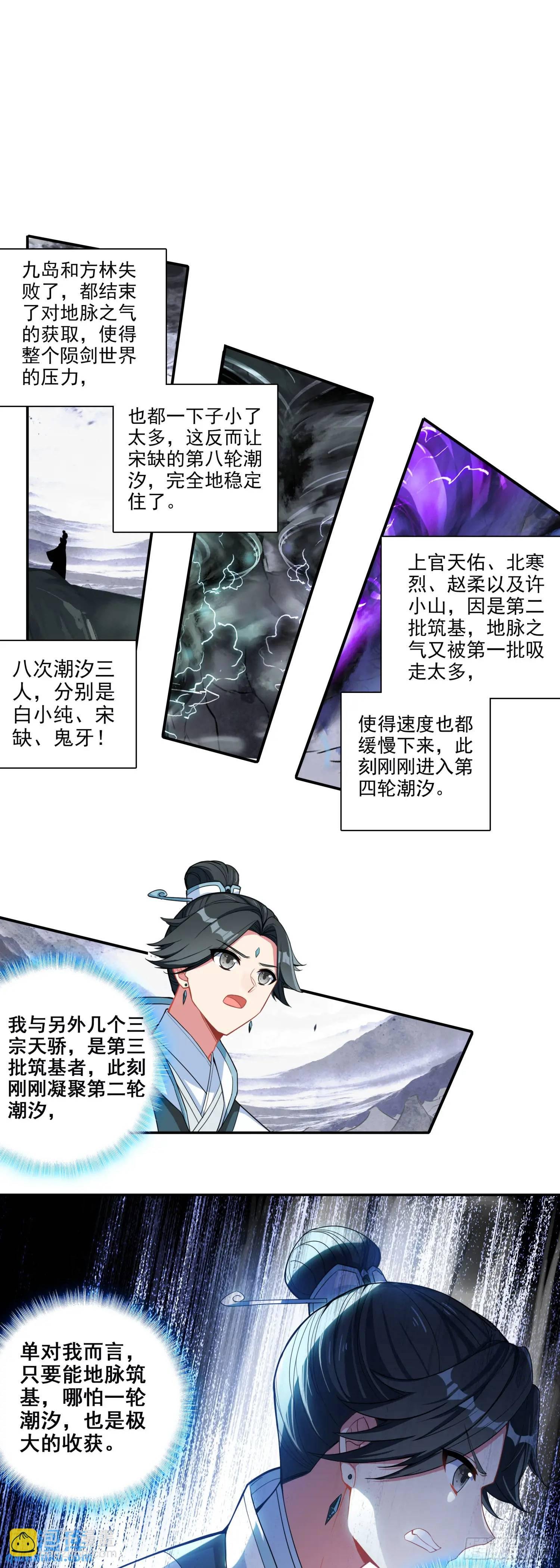 要杀我？！