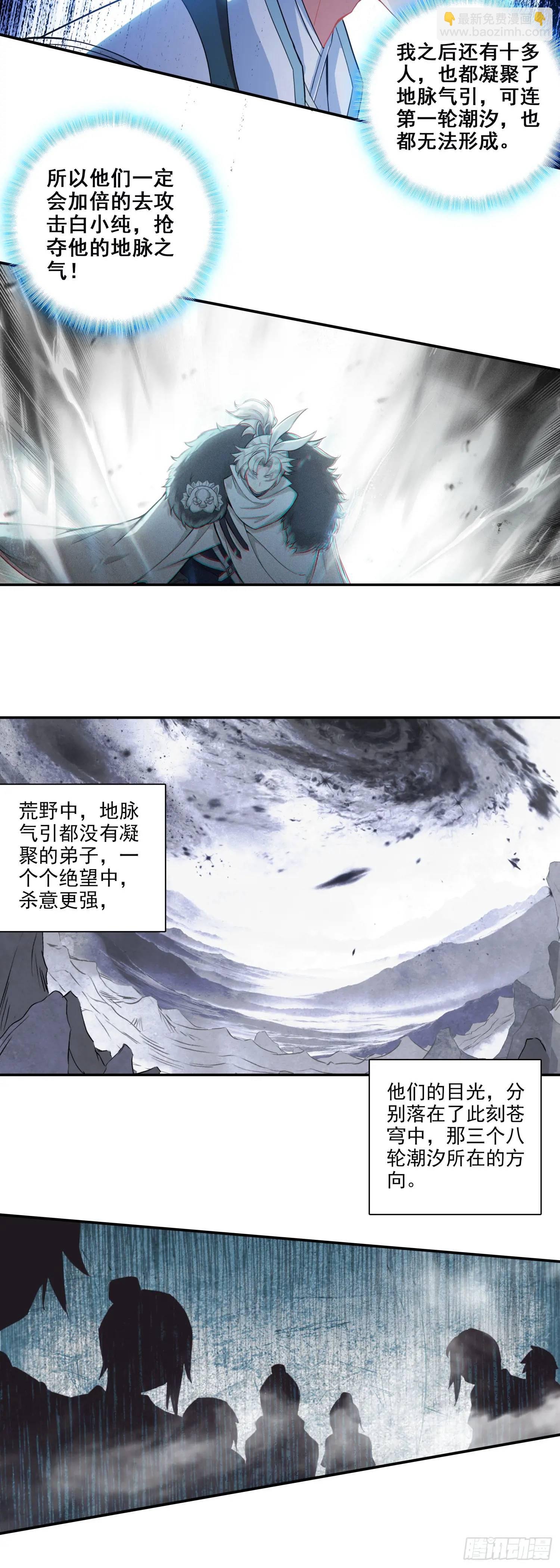 要杀我？！