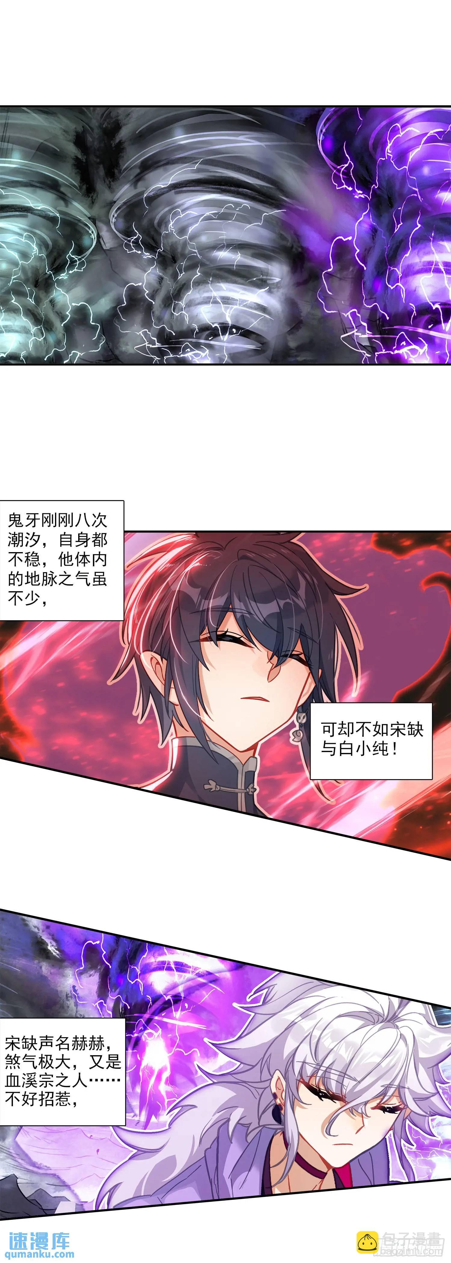 要杀我？！