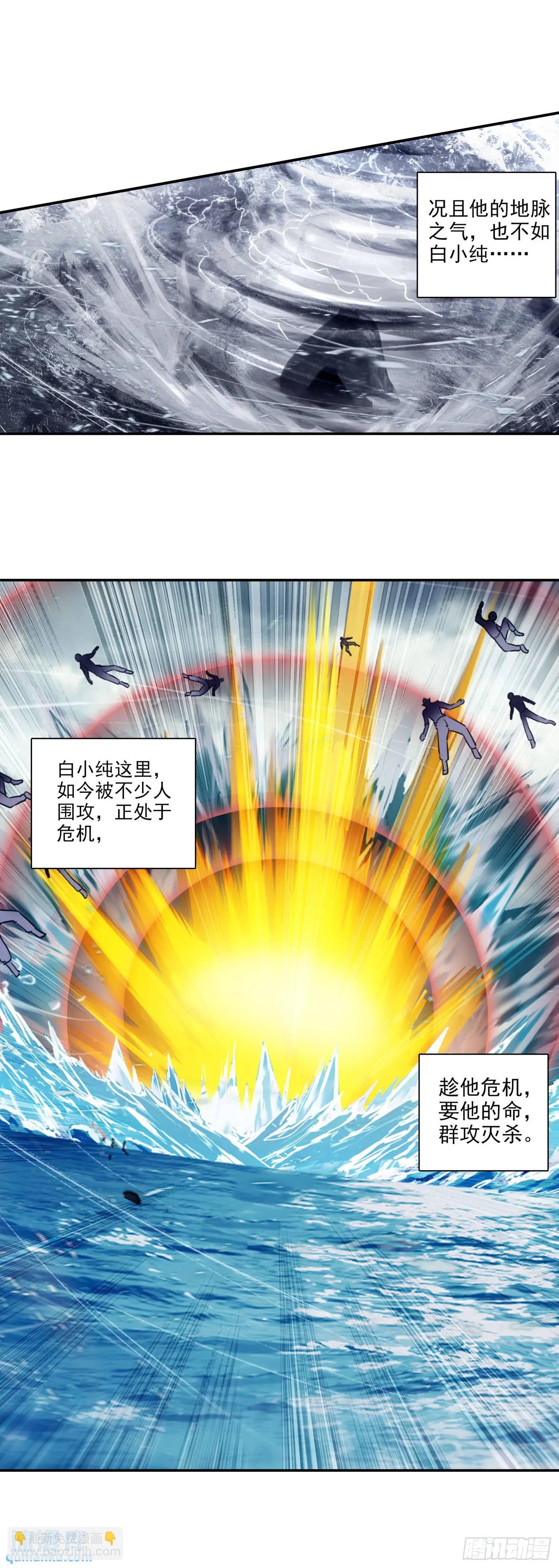 要杀我？！