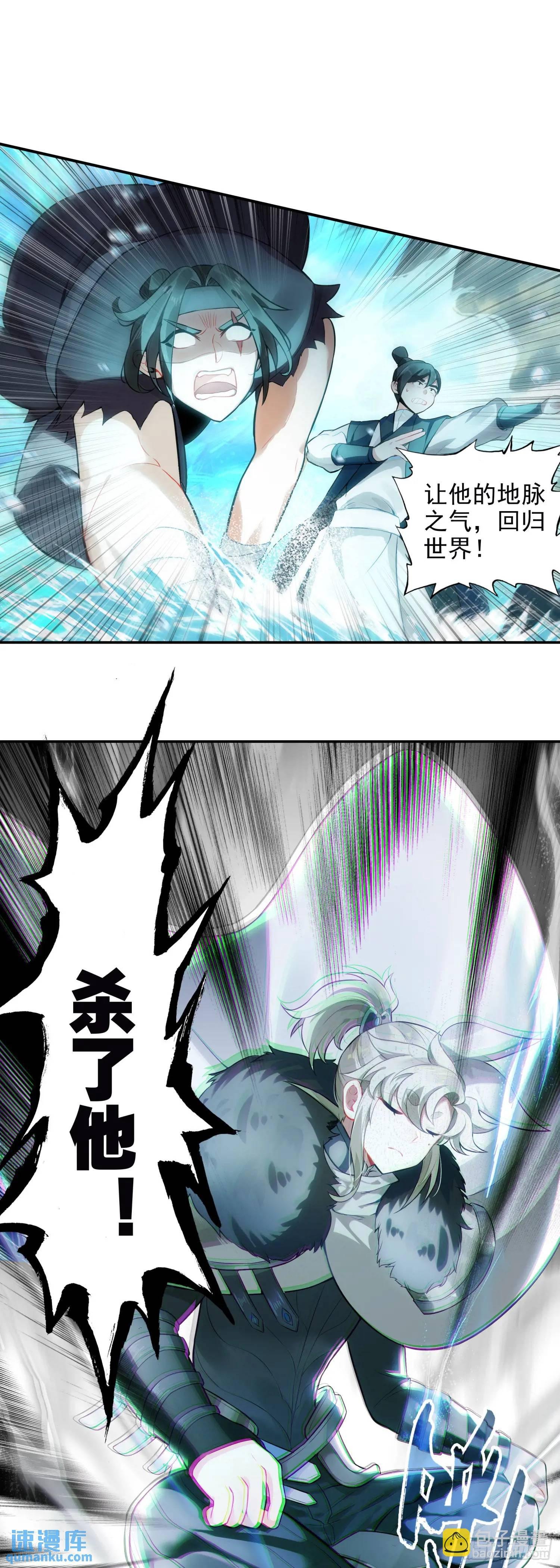 要杀我？！