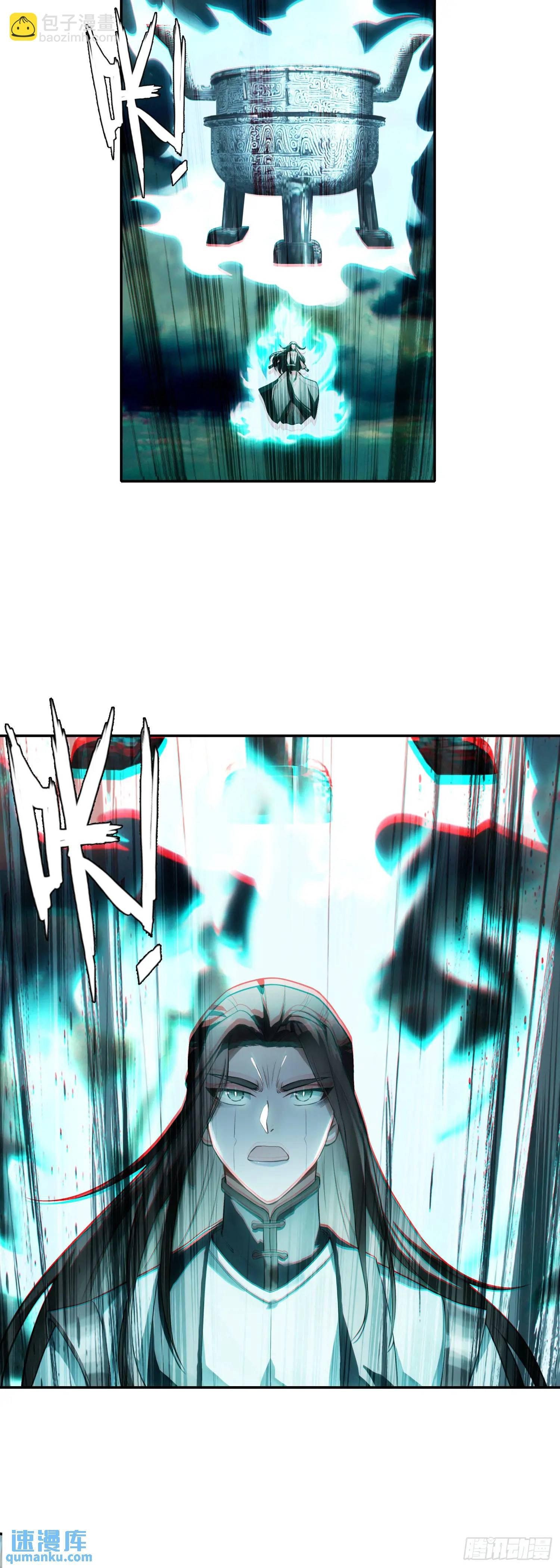 要杀我？！
